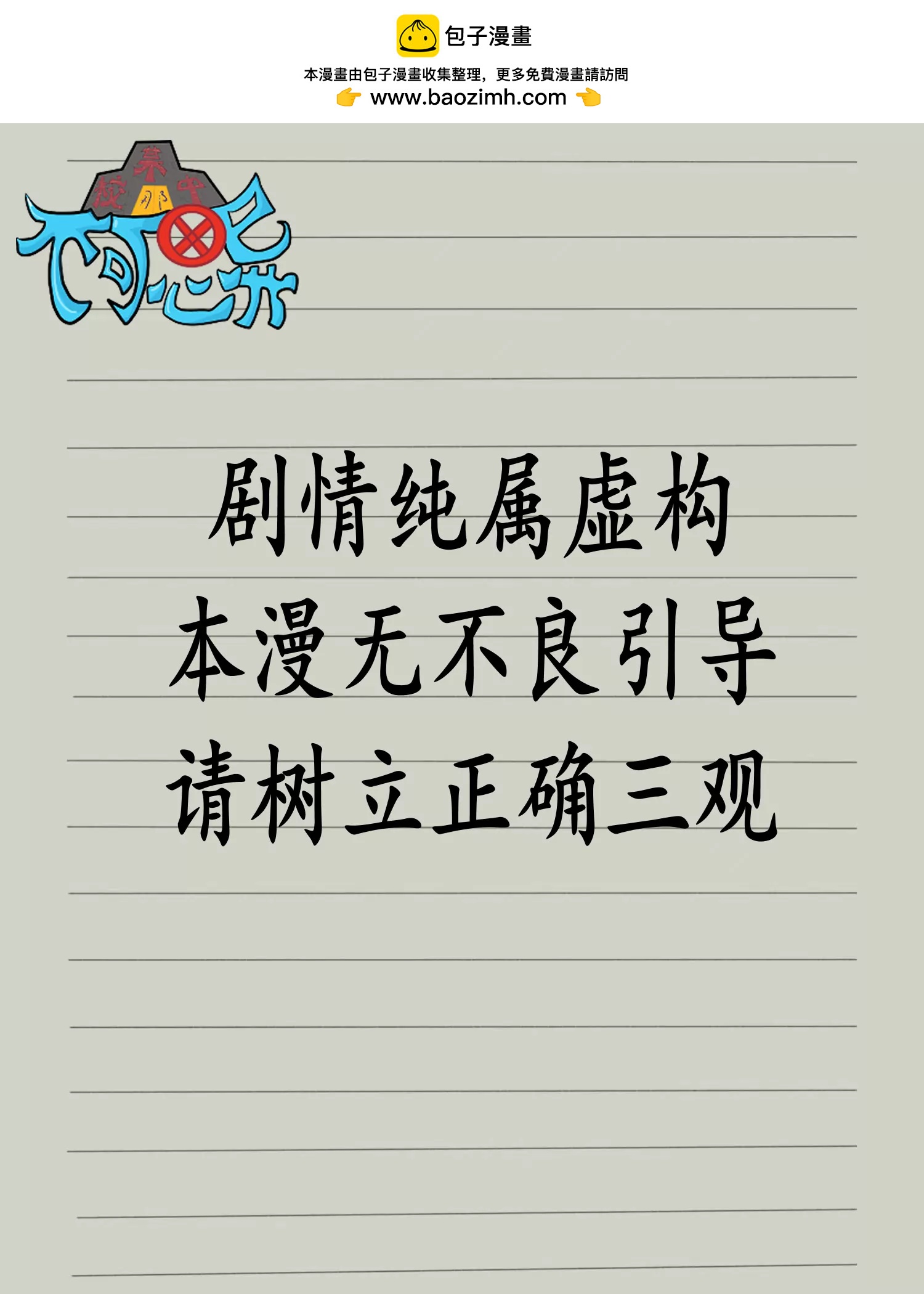 拧巴的思绪，像打不出的喷嚏1