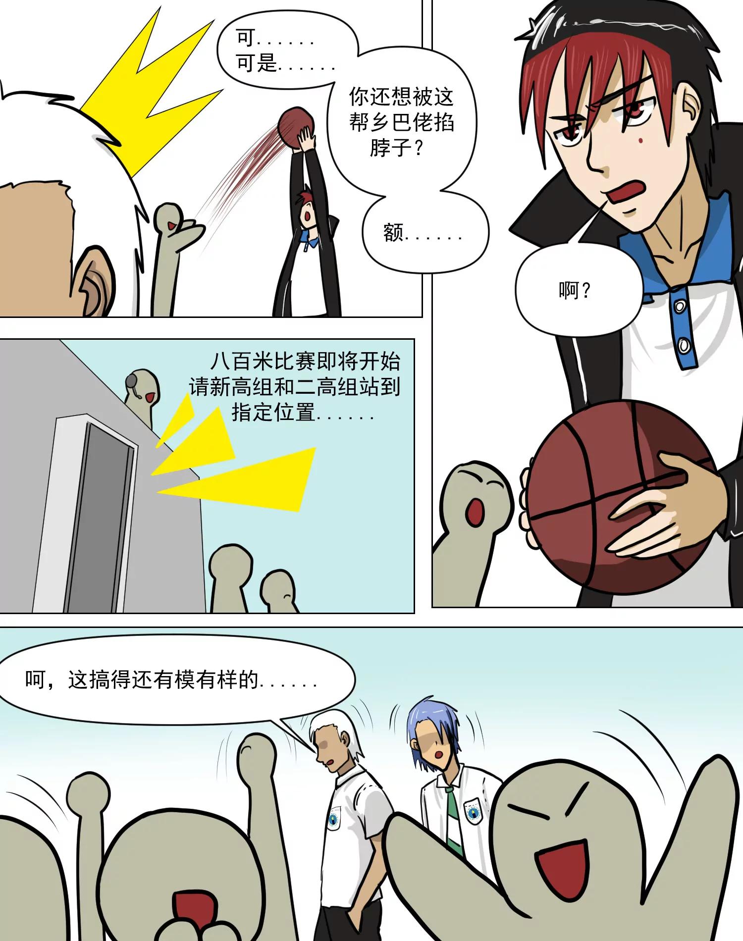 拧巴的思绪，像打不出的喷嚏11