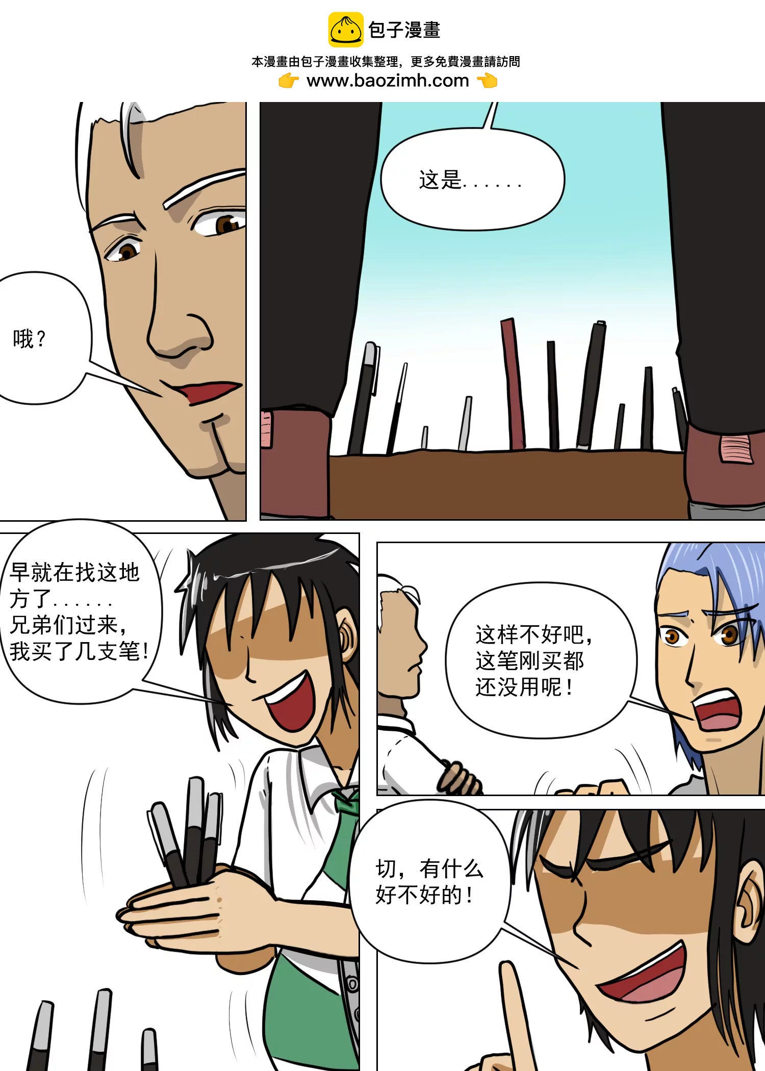 拧巴的思绪，像打不出的喷嚏12
