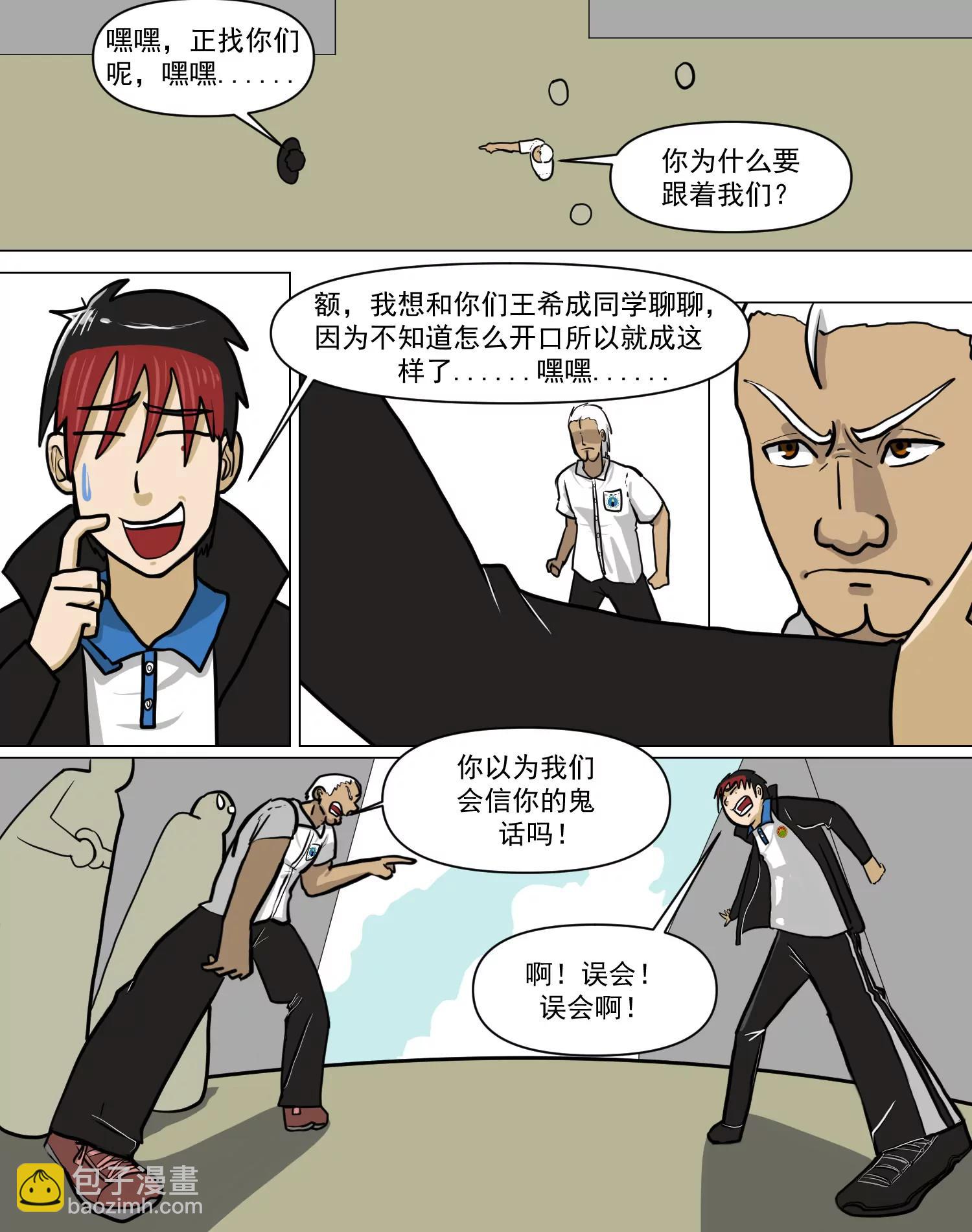拧巴的思绪，像打不出的喷嚏18