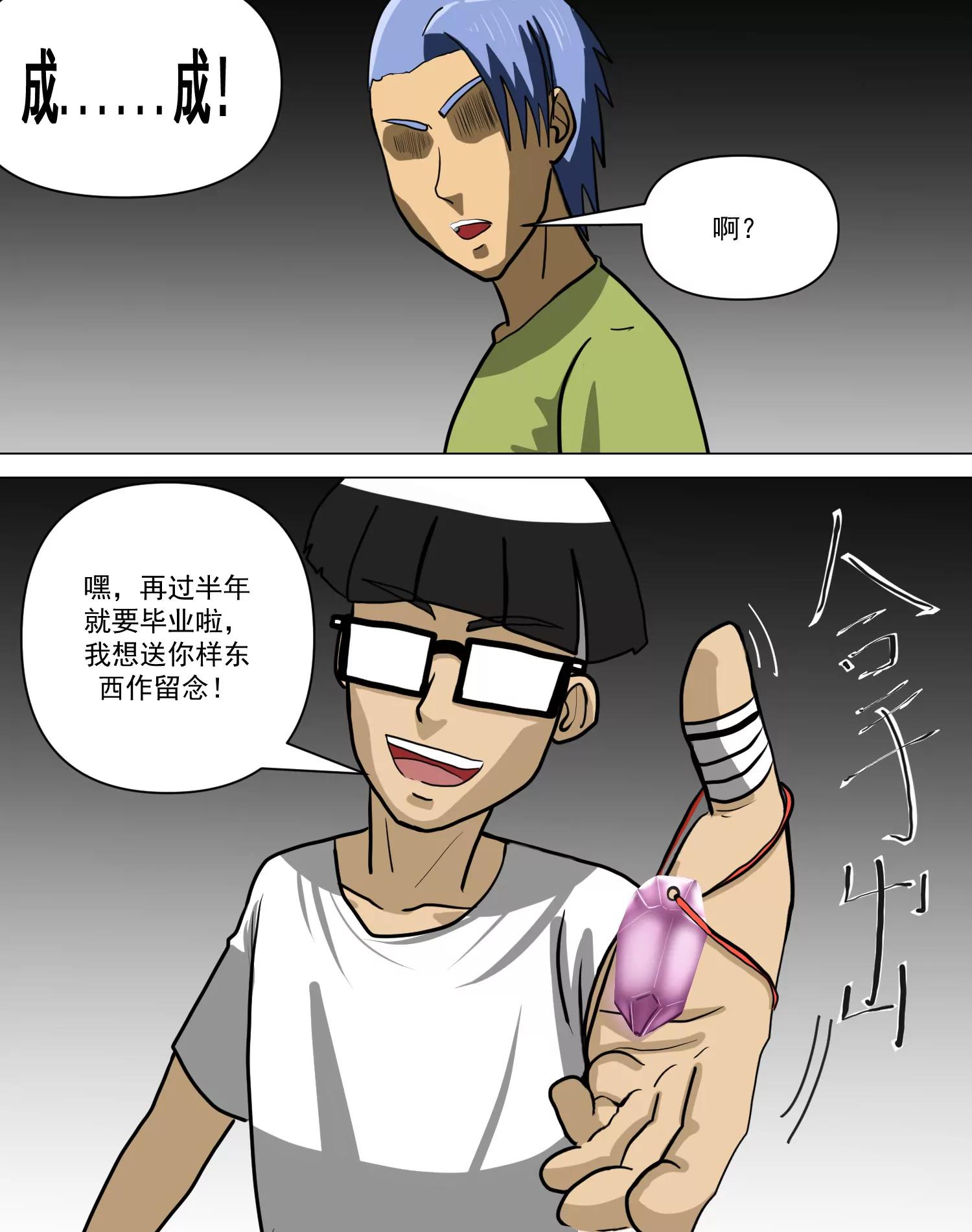 拧巴的思绪，像打不出的喷嚏2