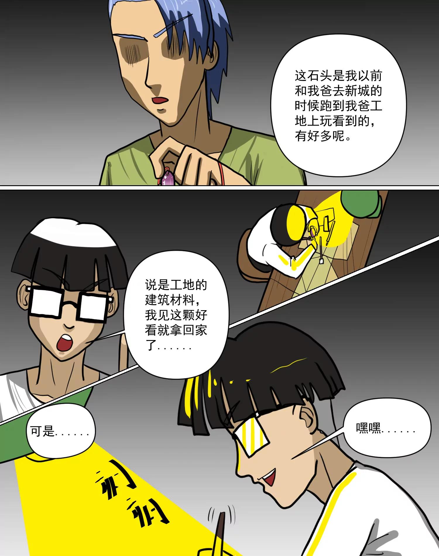 拧巴的思绪，像打不出的喷嚏4