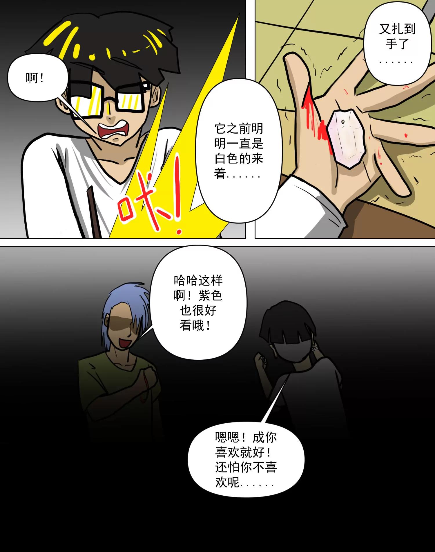 拧巴的思绪，像打不出的喷嚏5