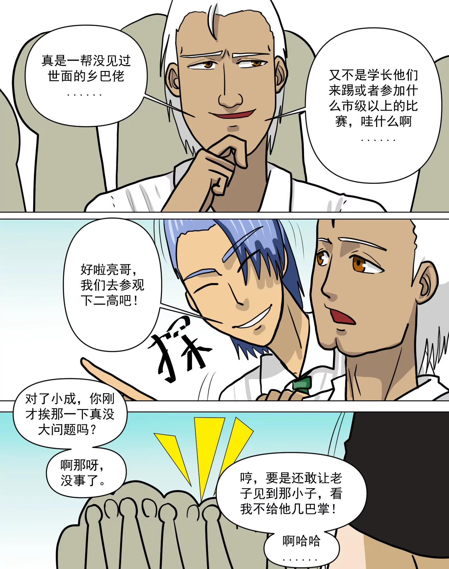 拧巴的思绪，像打不出的喷嚏7