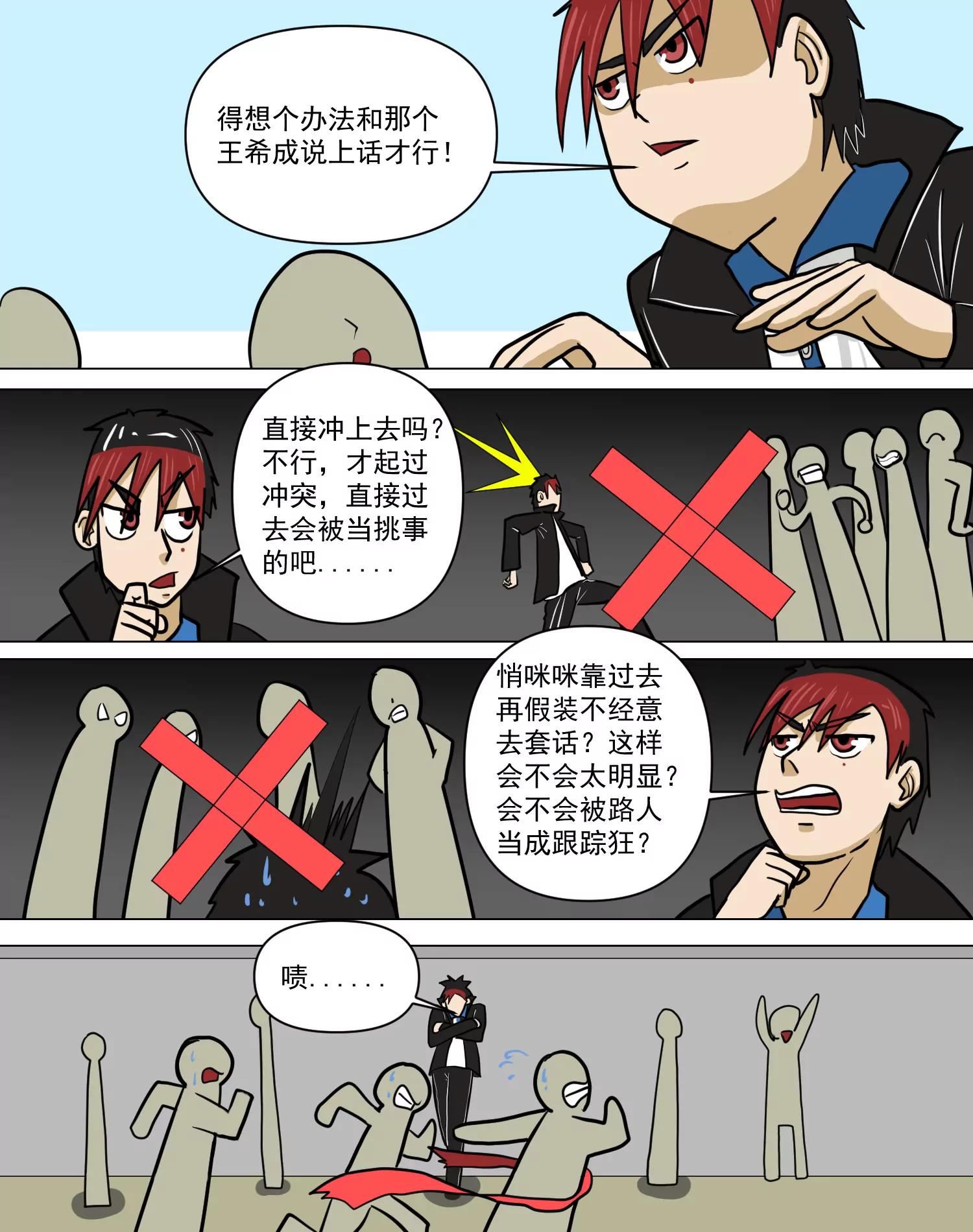 拧巴的思绪，像打不出的喷嚏8