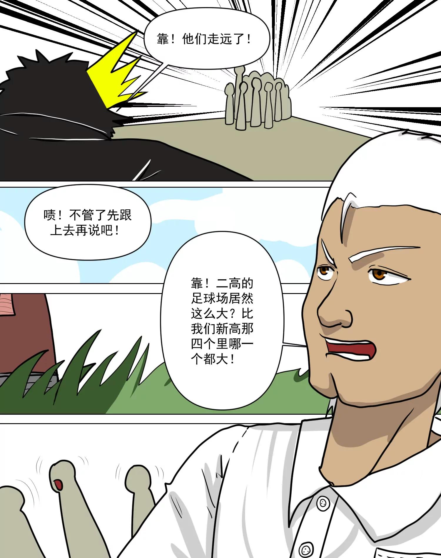 拧巴的思绪，像打不出的喷嚏9