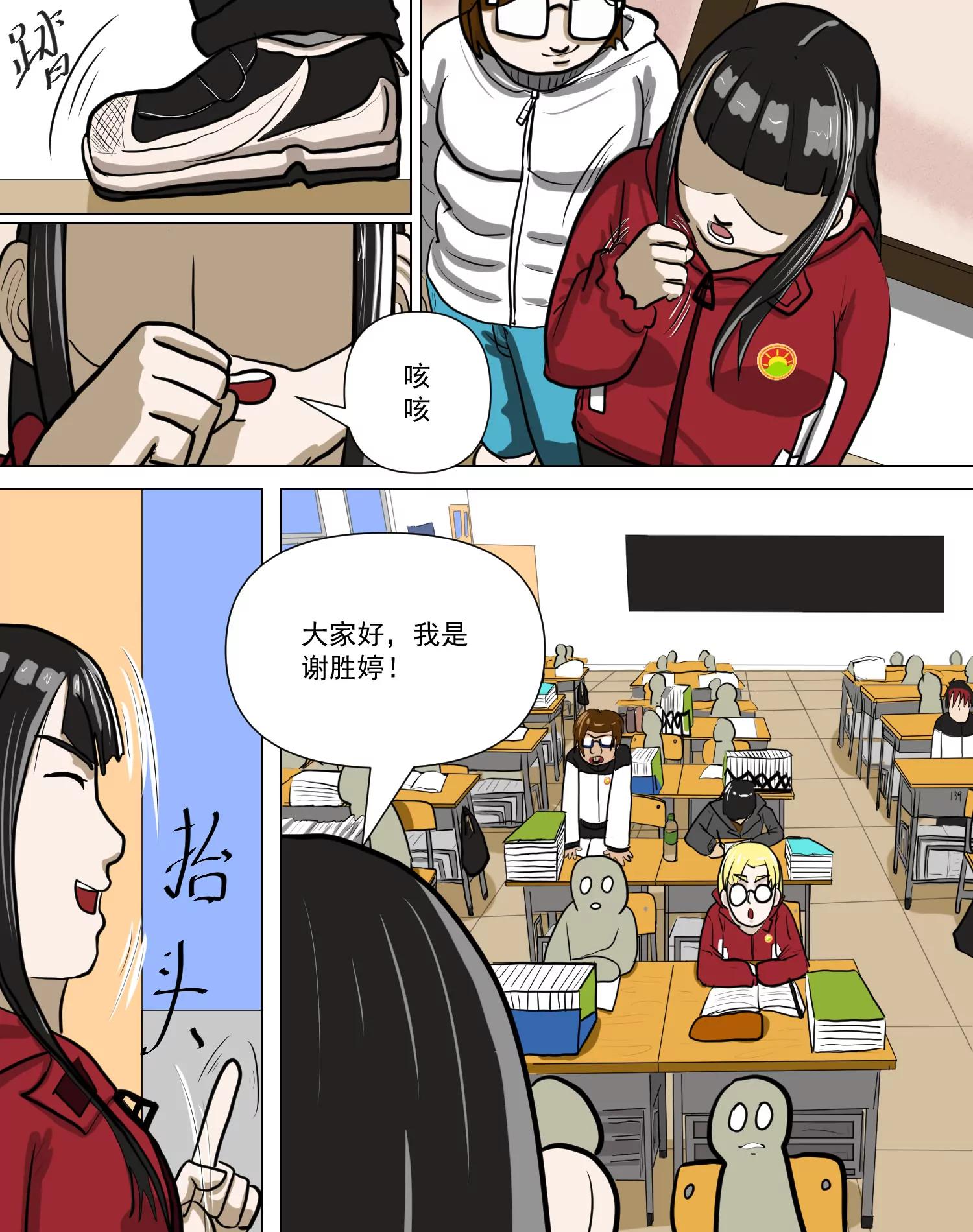 新同学11