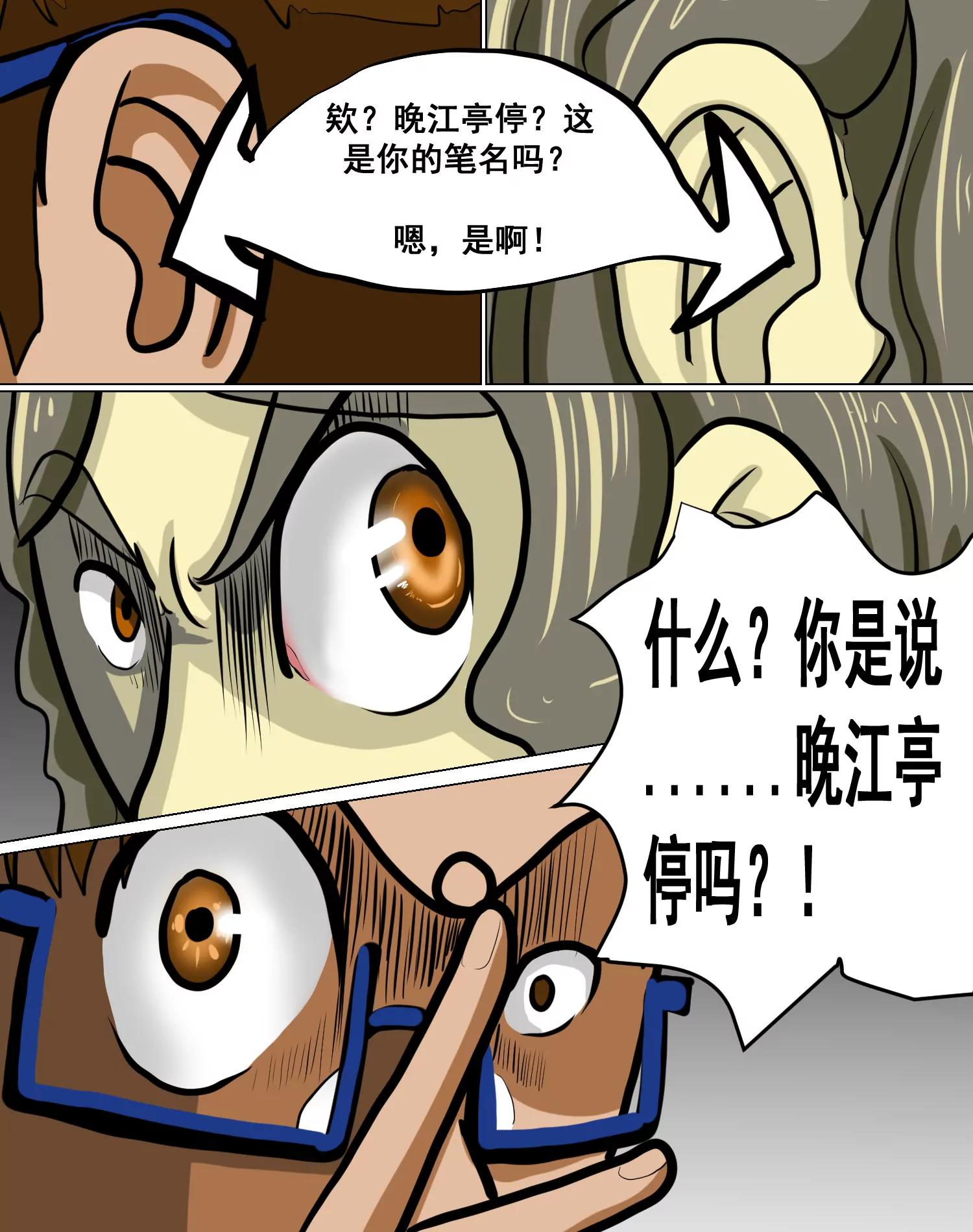 新同学17