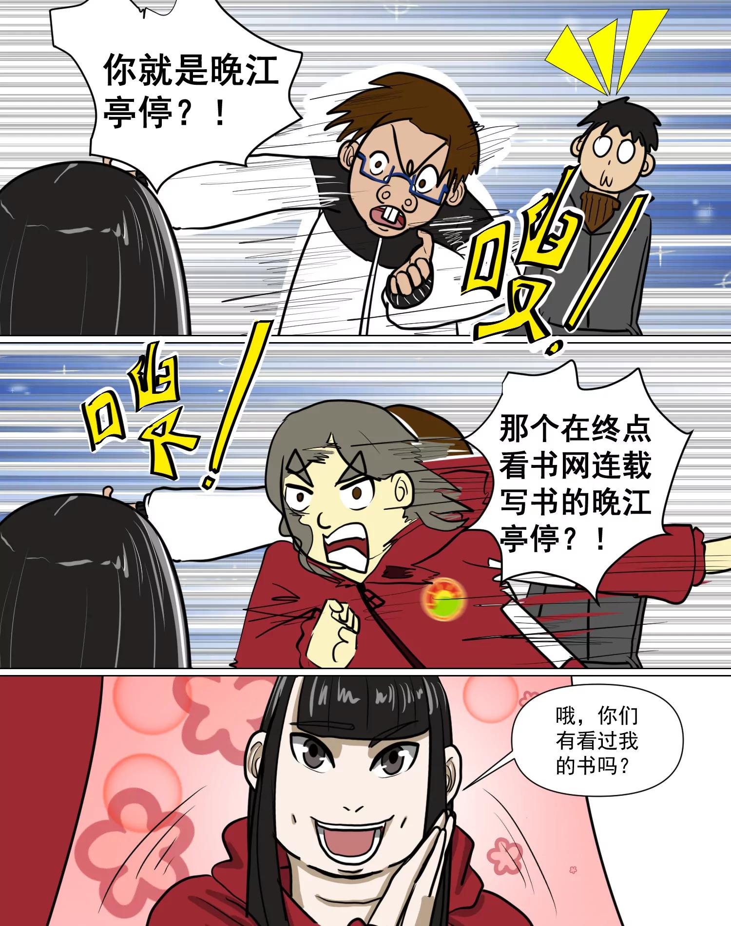 新同学18