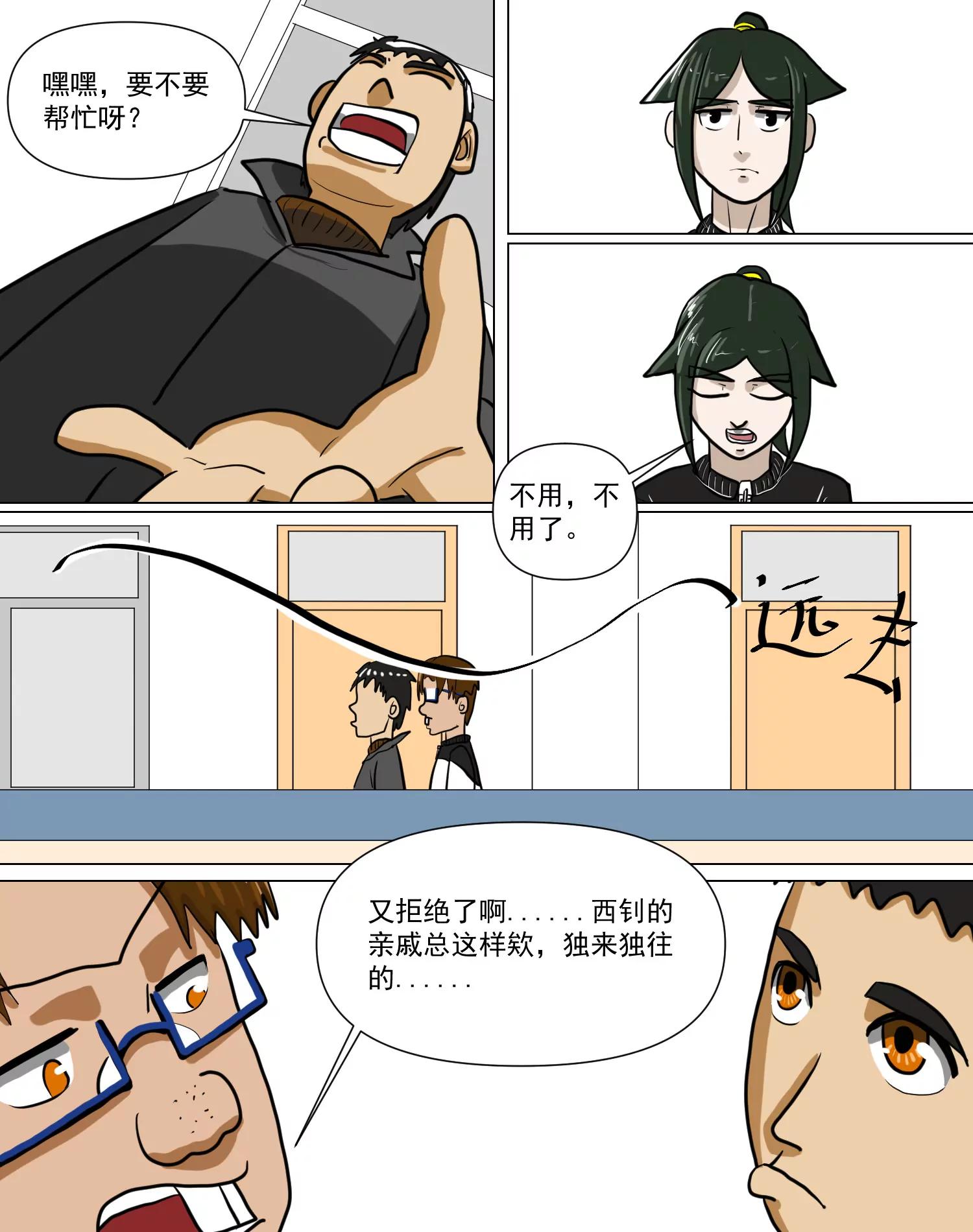 新同学4