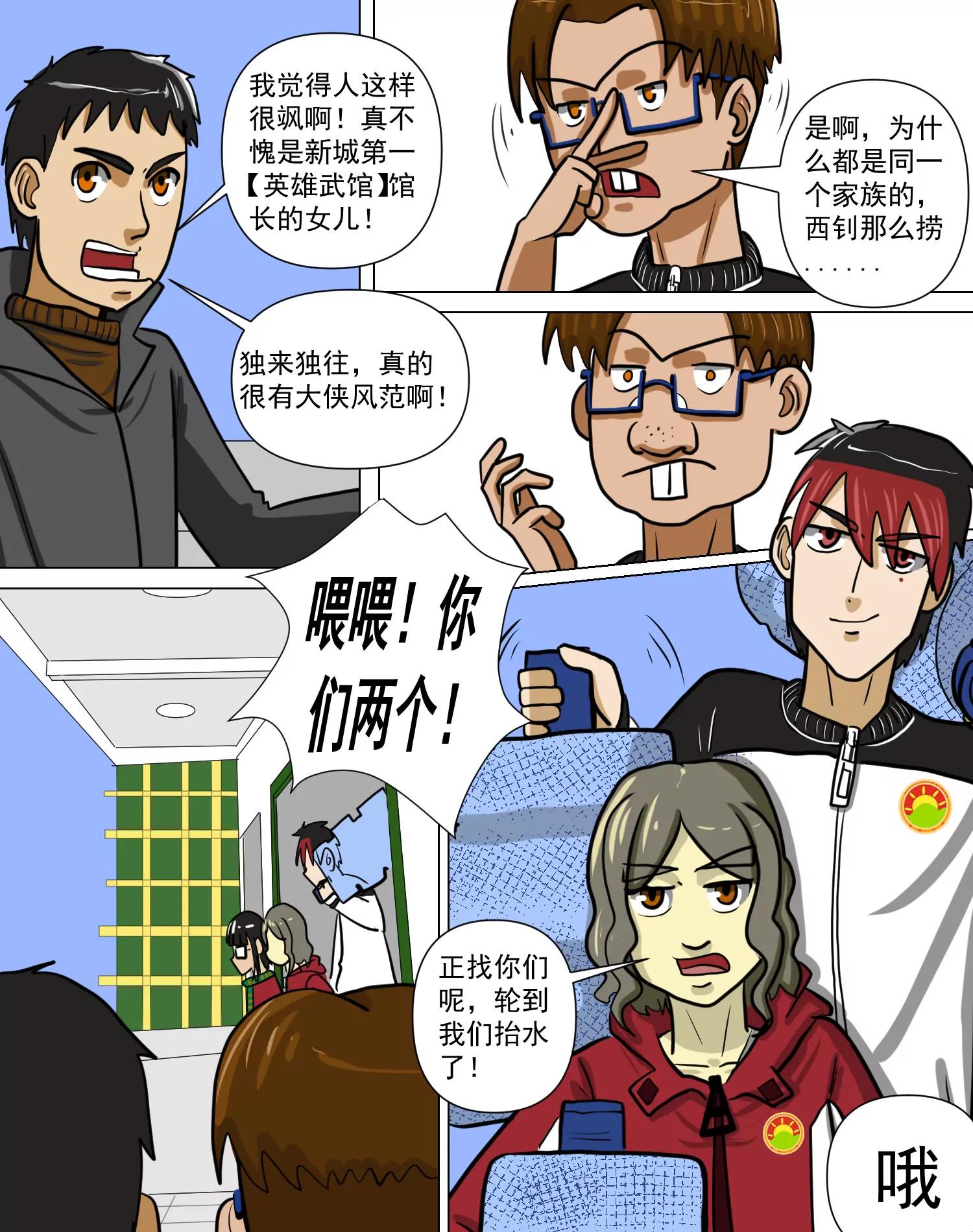新同学5