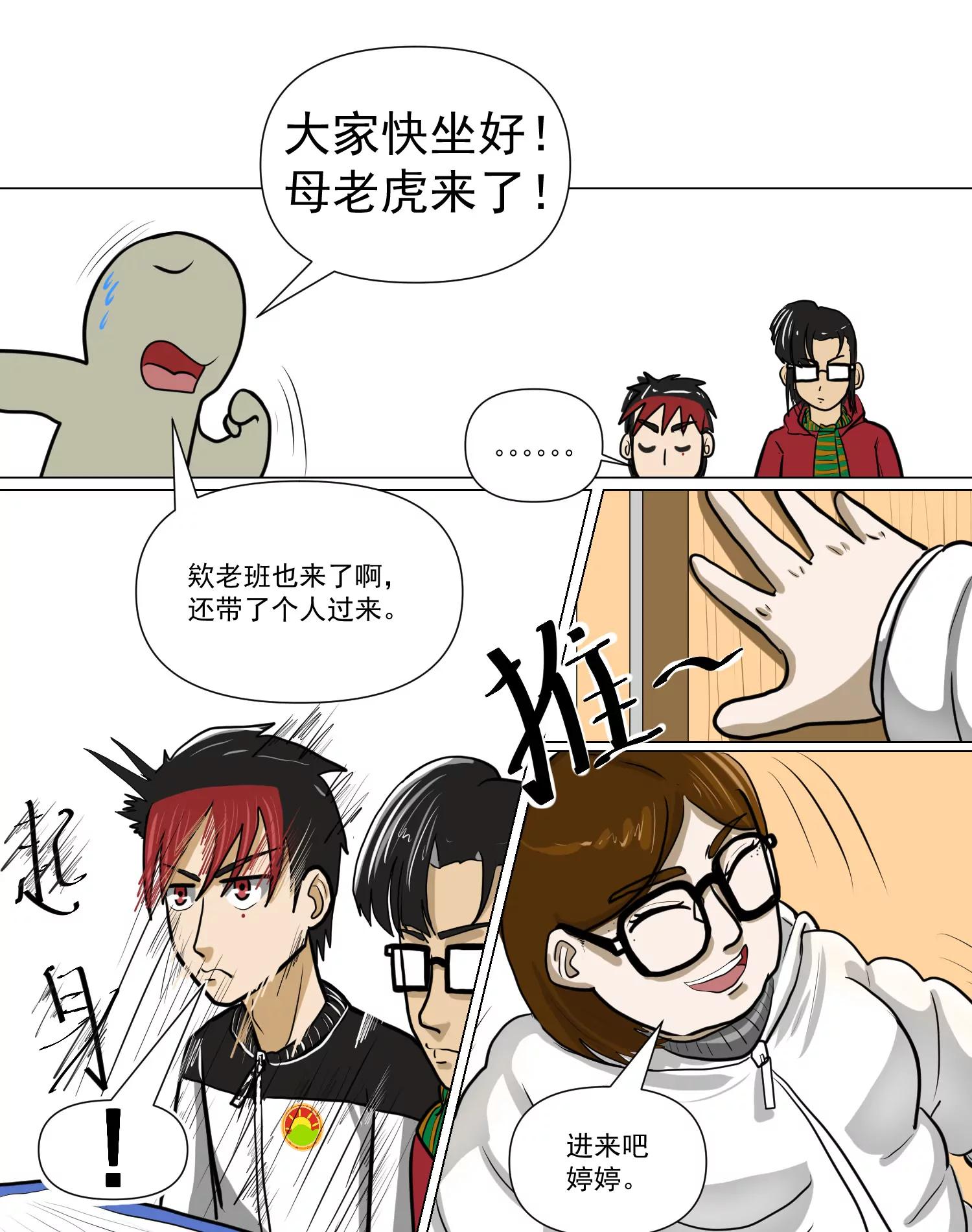 新同学9