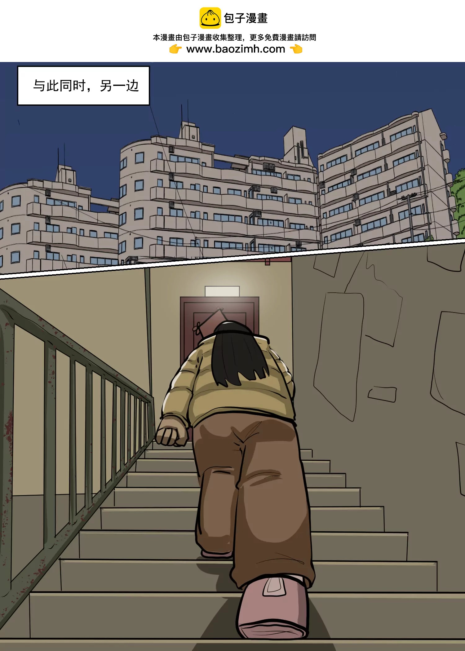 怪家伙10