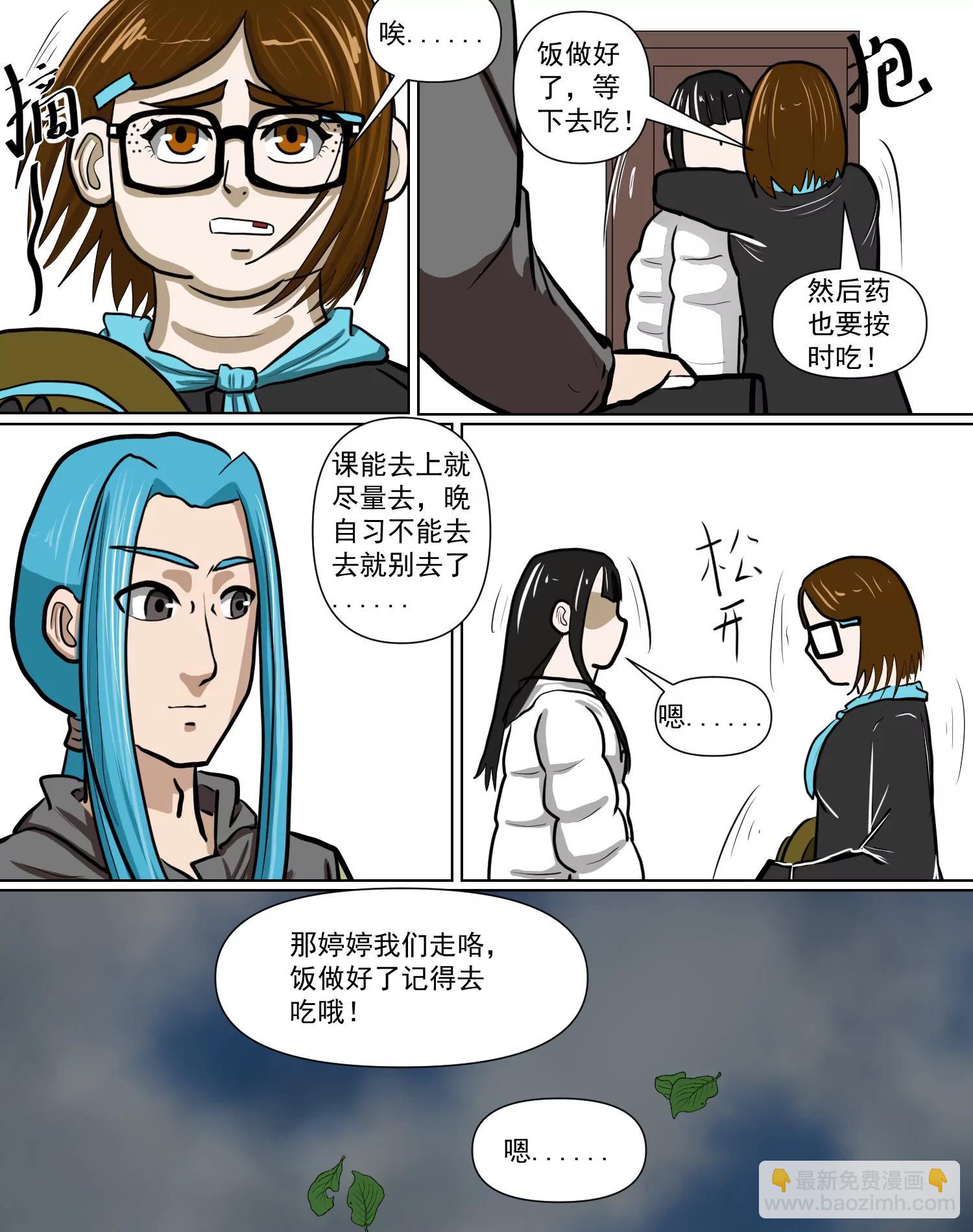 怪家伙15