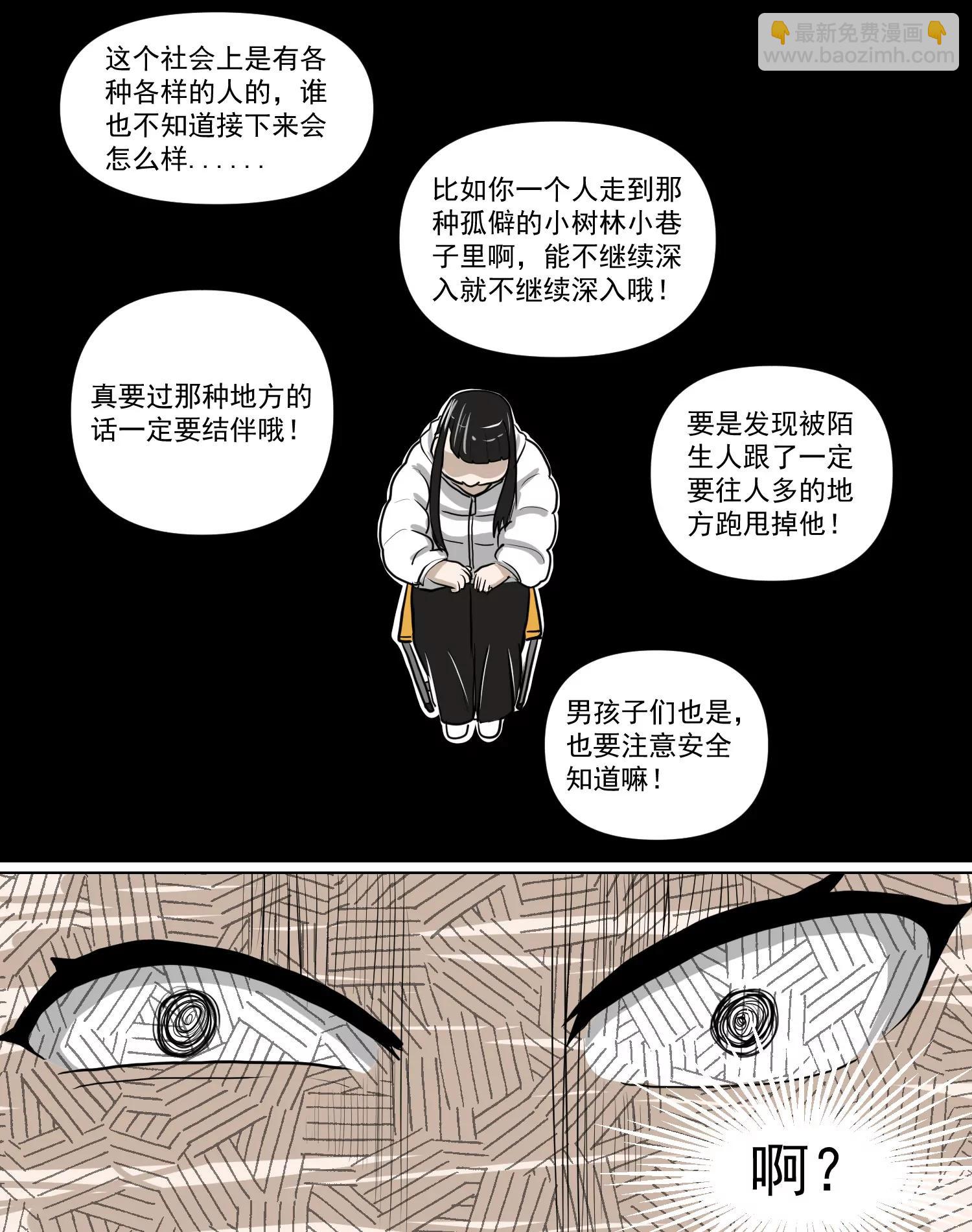 疯癫10