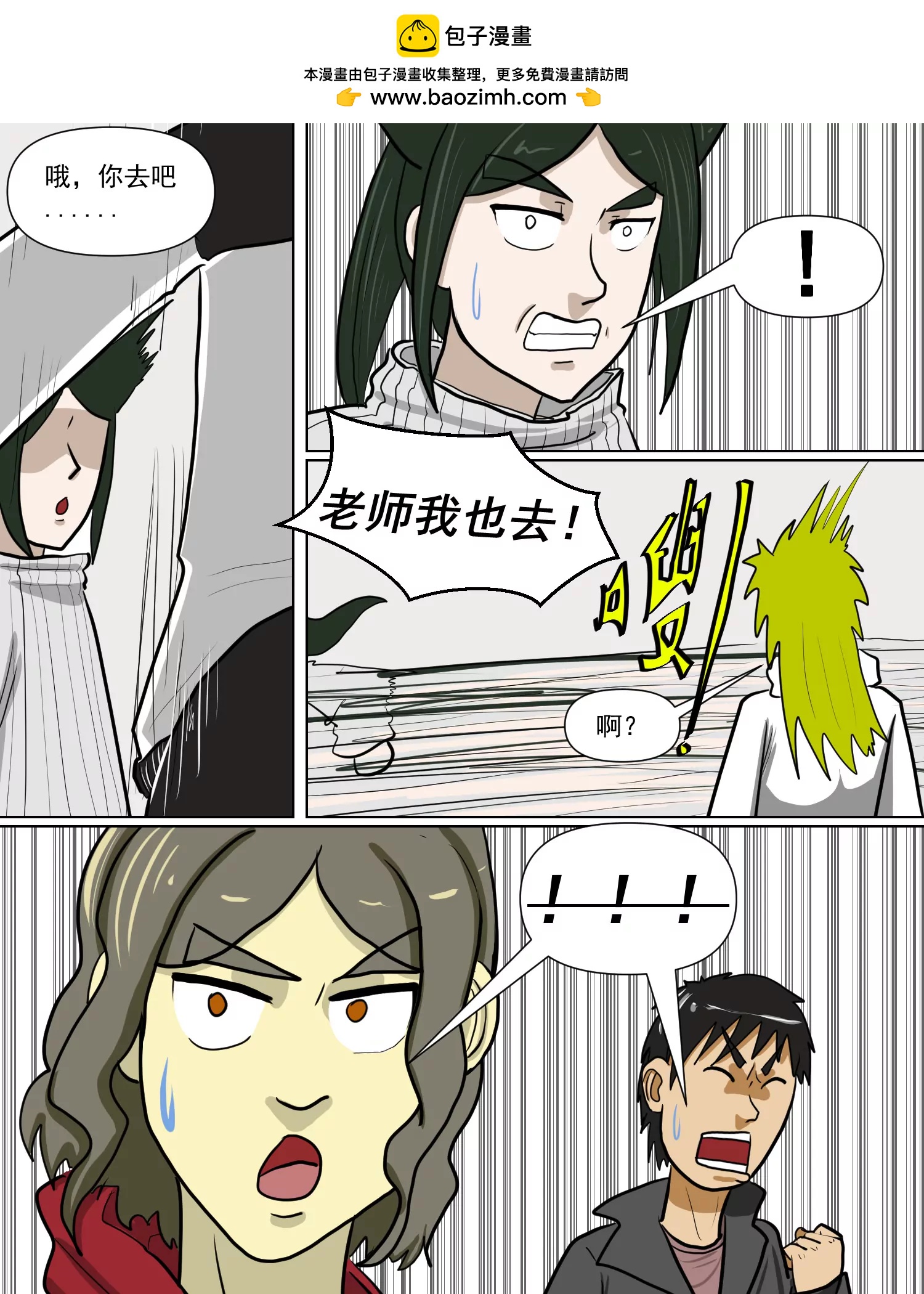 疯癫13