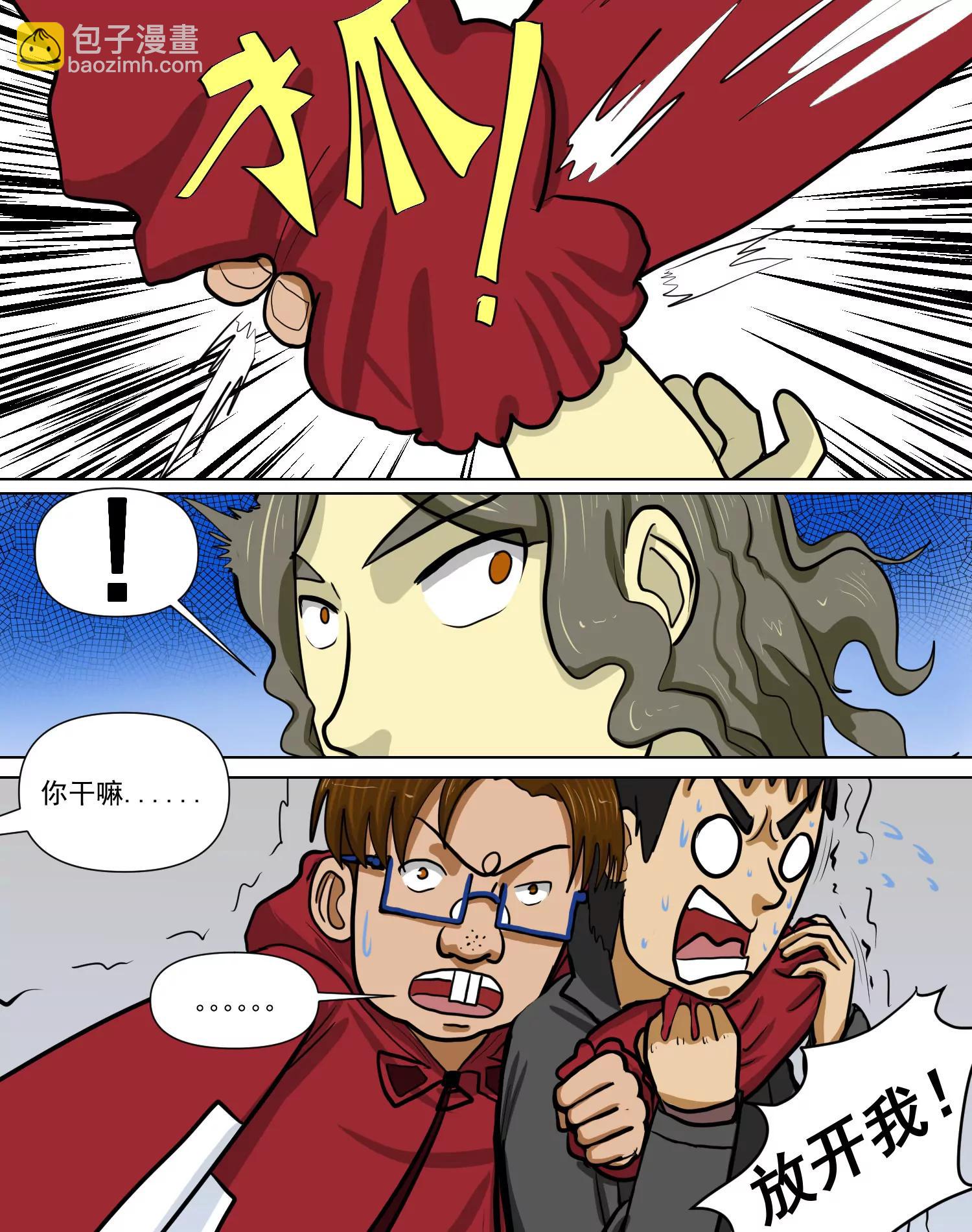 疯癫14