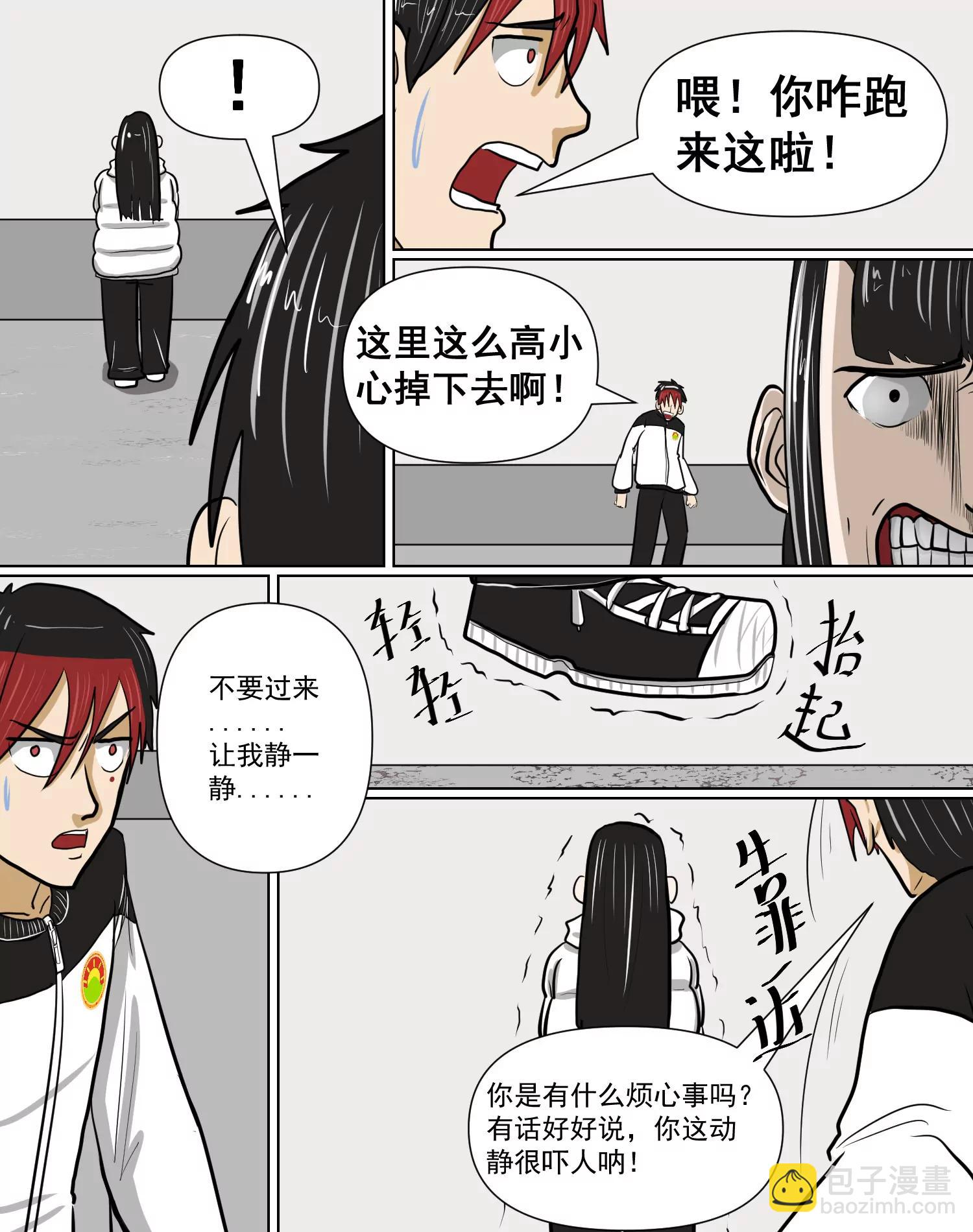 疯癫17