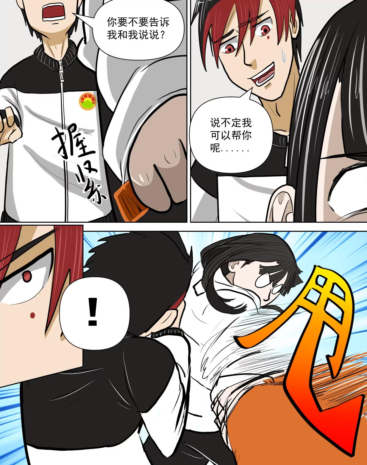疯癫18