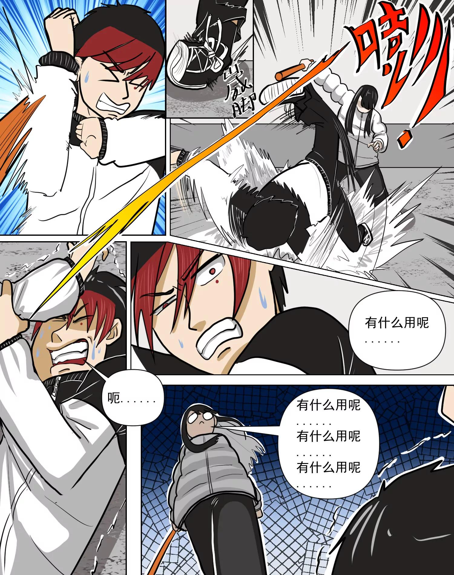 疯癫19