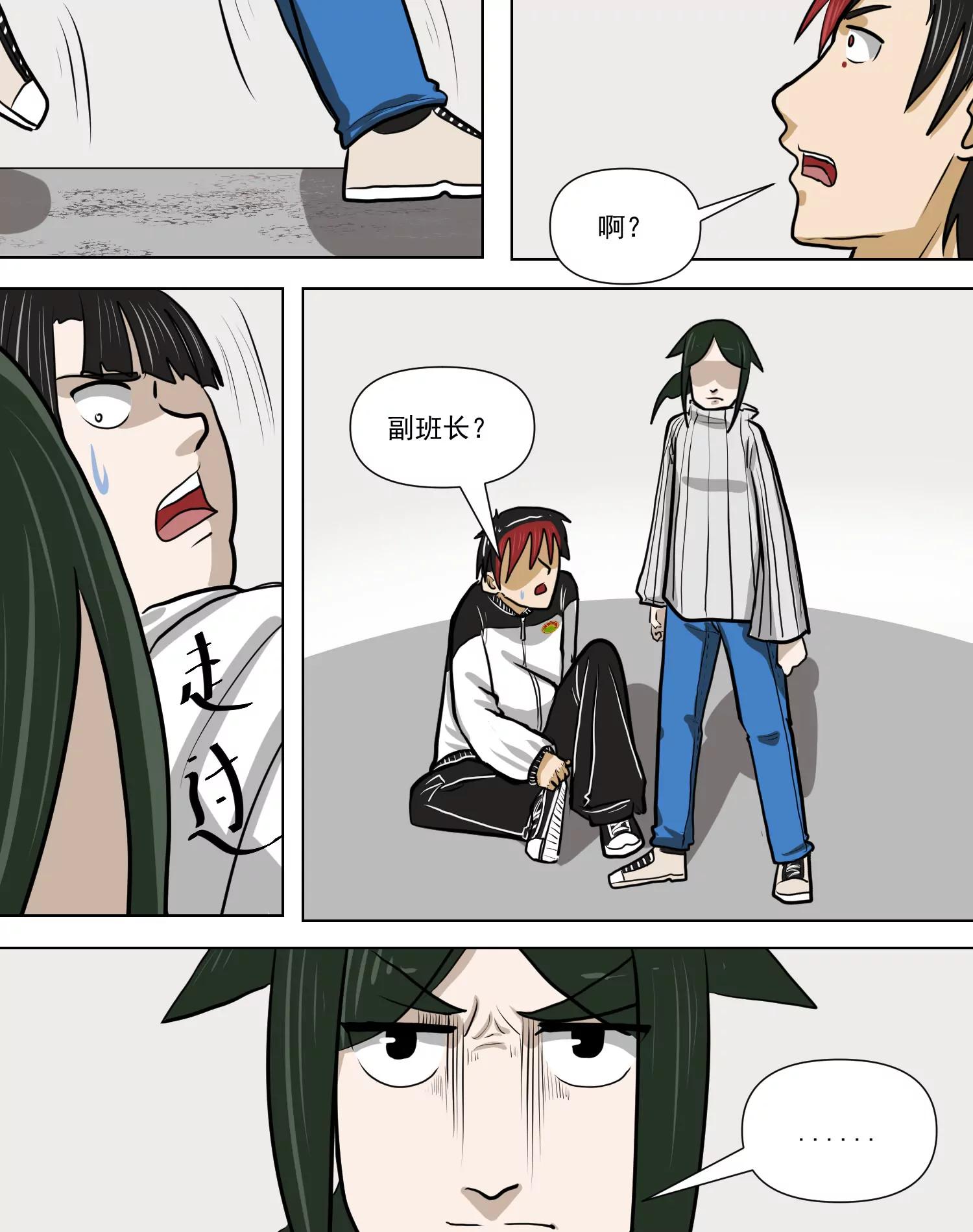 疯癫21