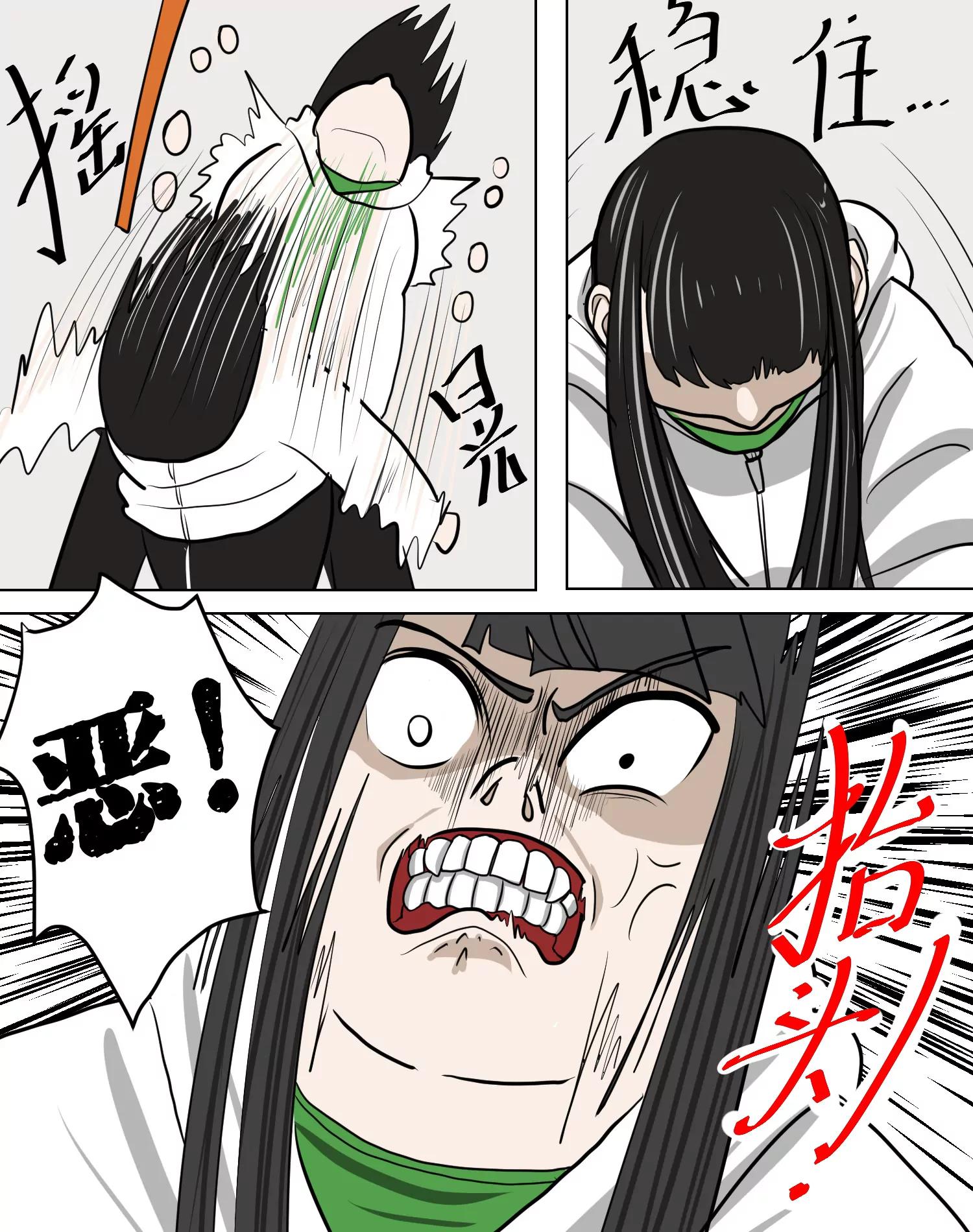 疯癫22