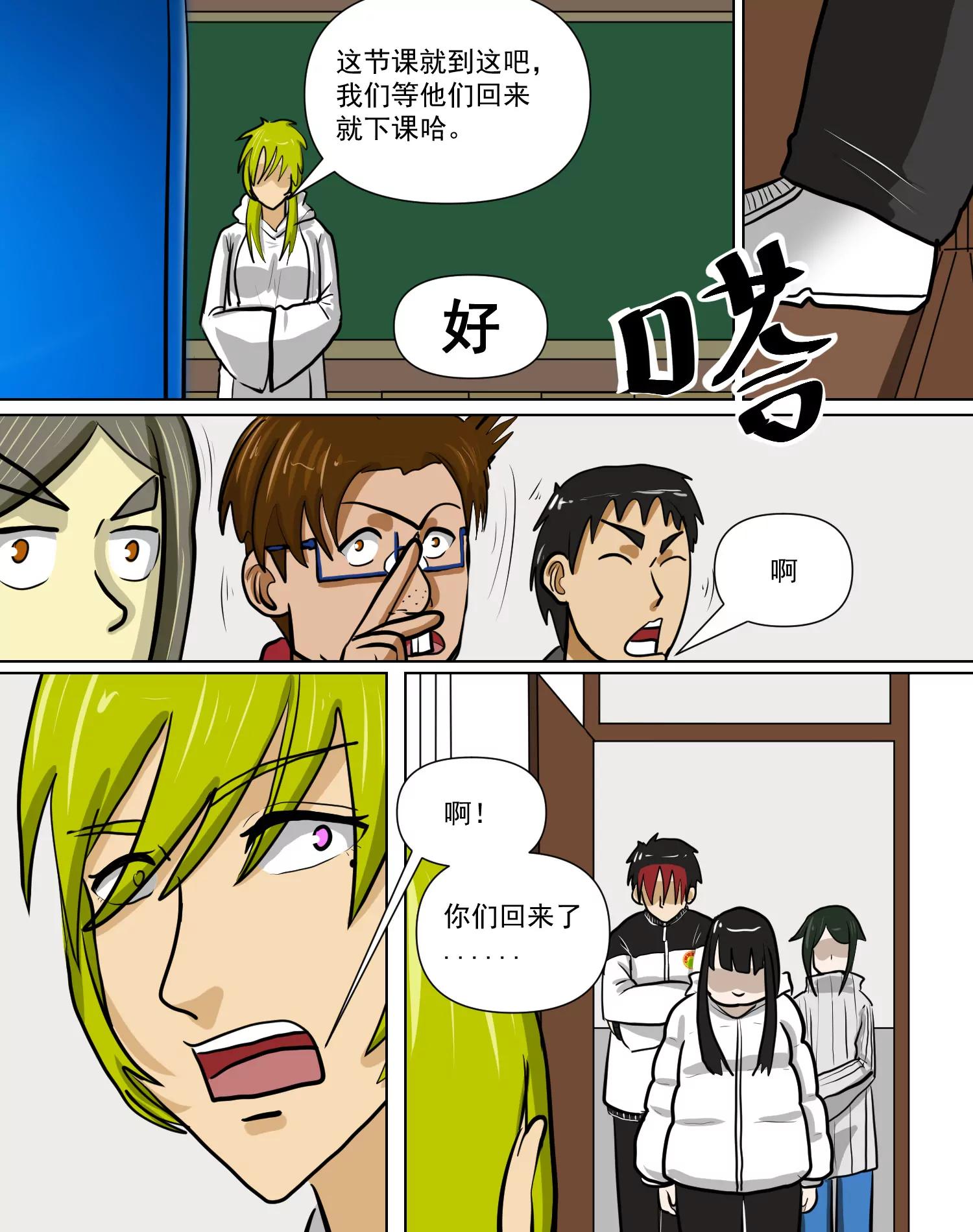 疯癫28