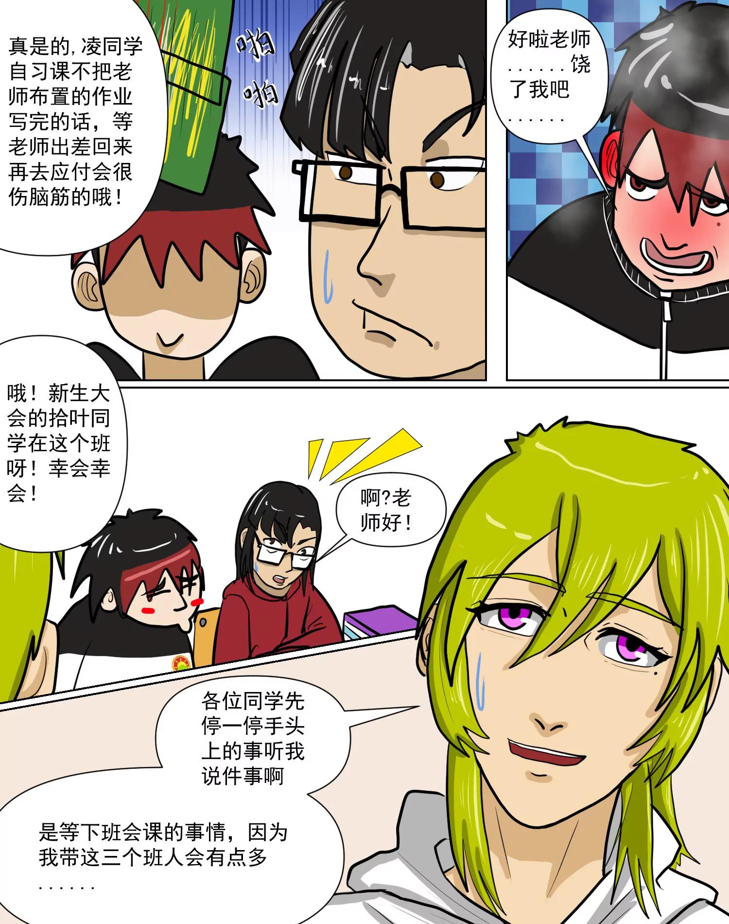 疯癫5