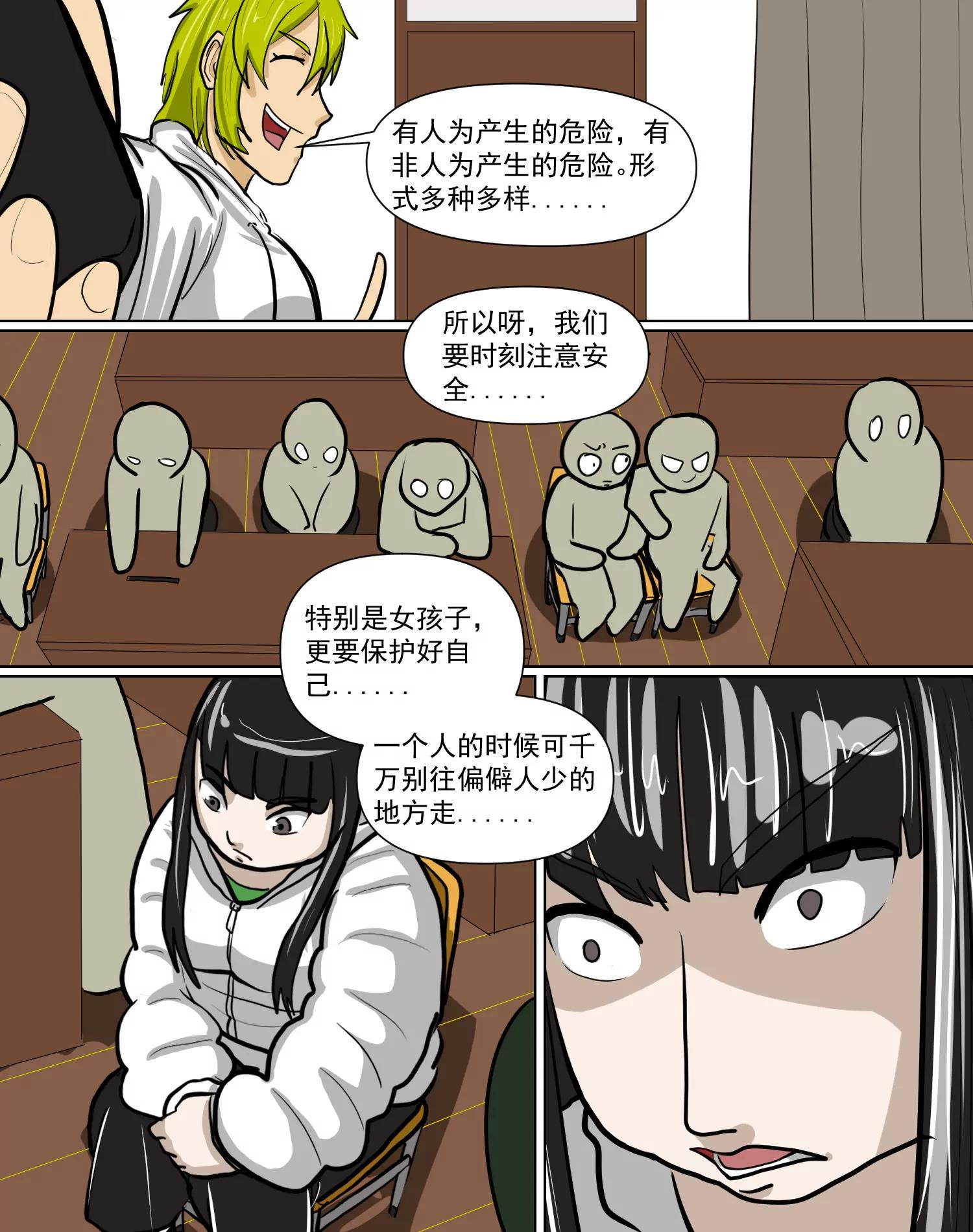 疯癫9