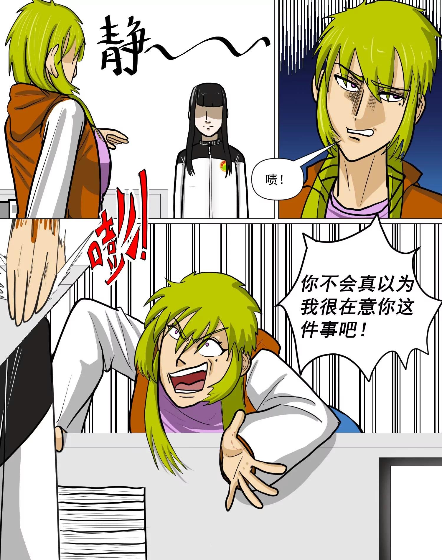 言外之意10