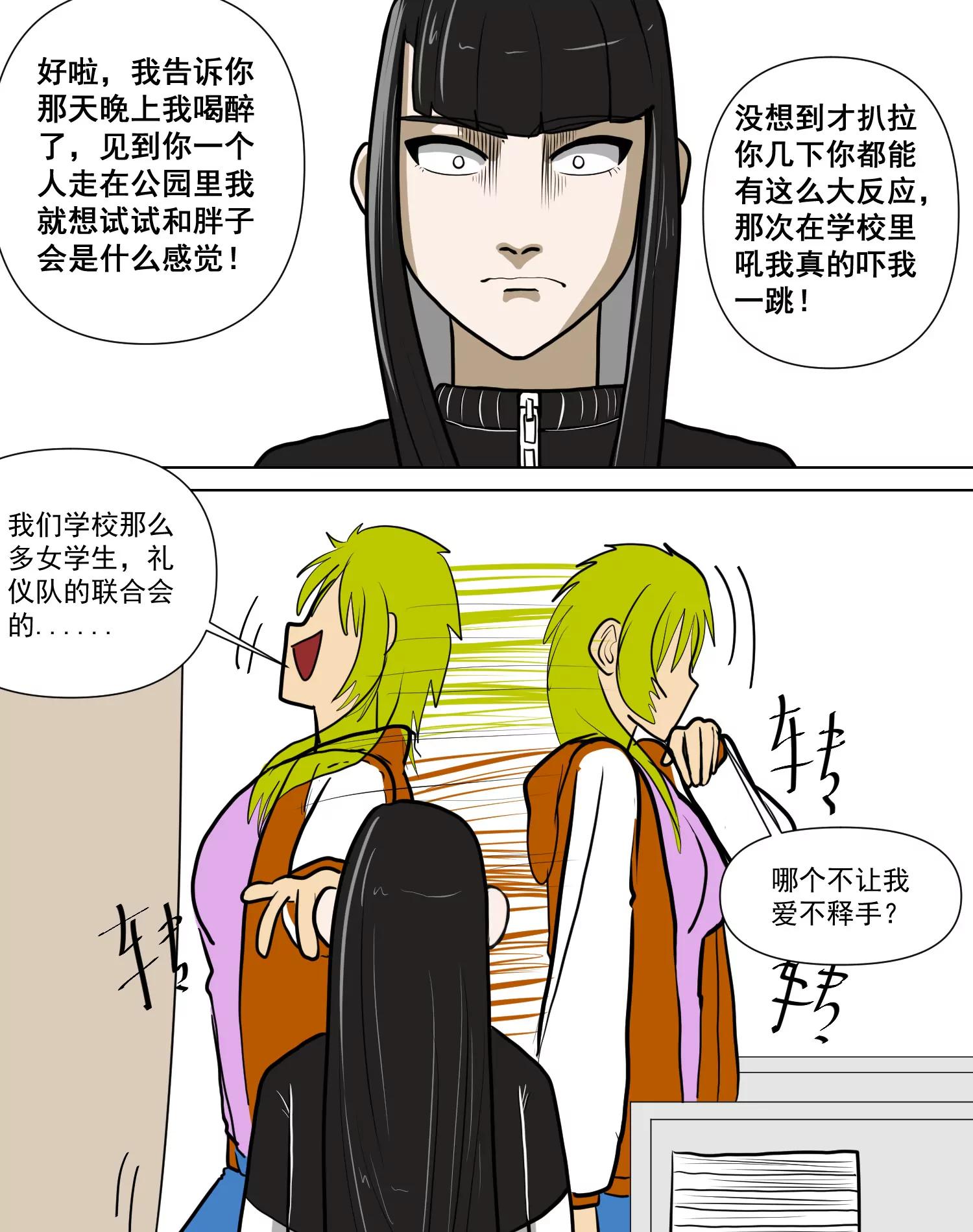 言外之意11