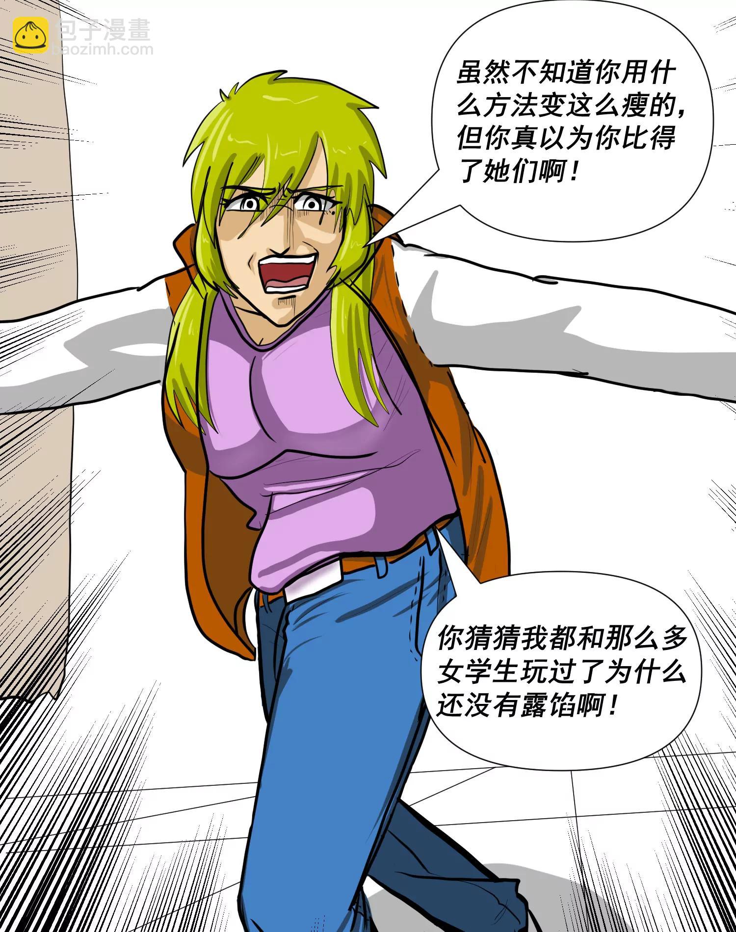 言外之意12
