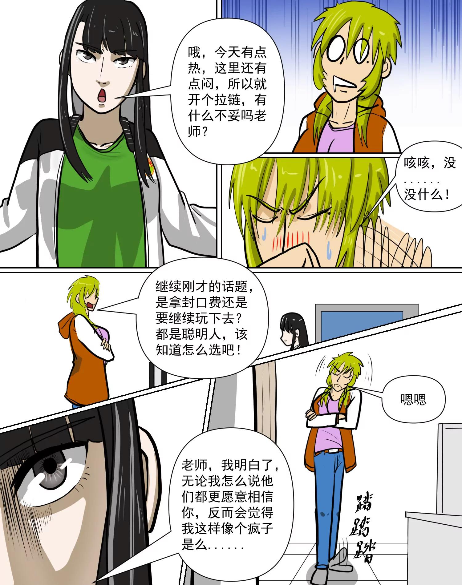 言外之意15