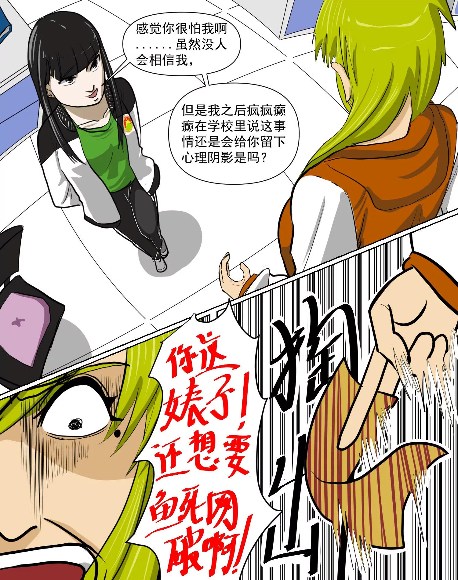 言外之意17