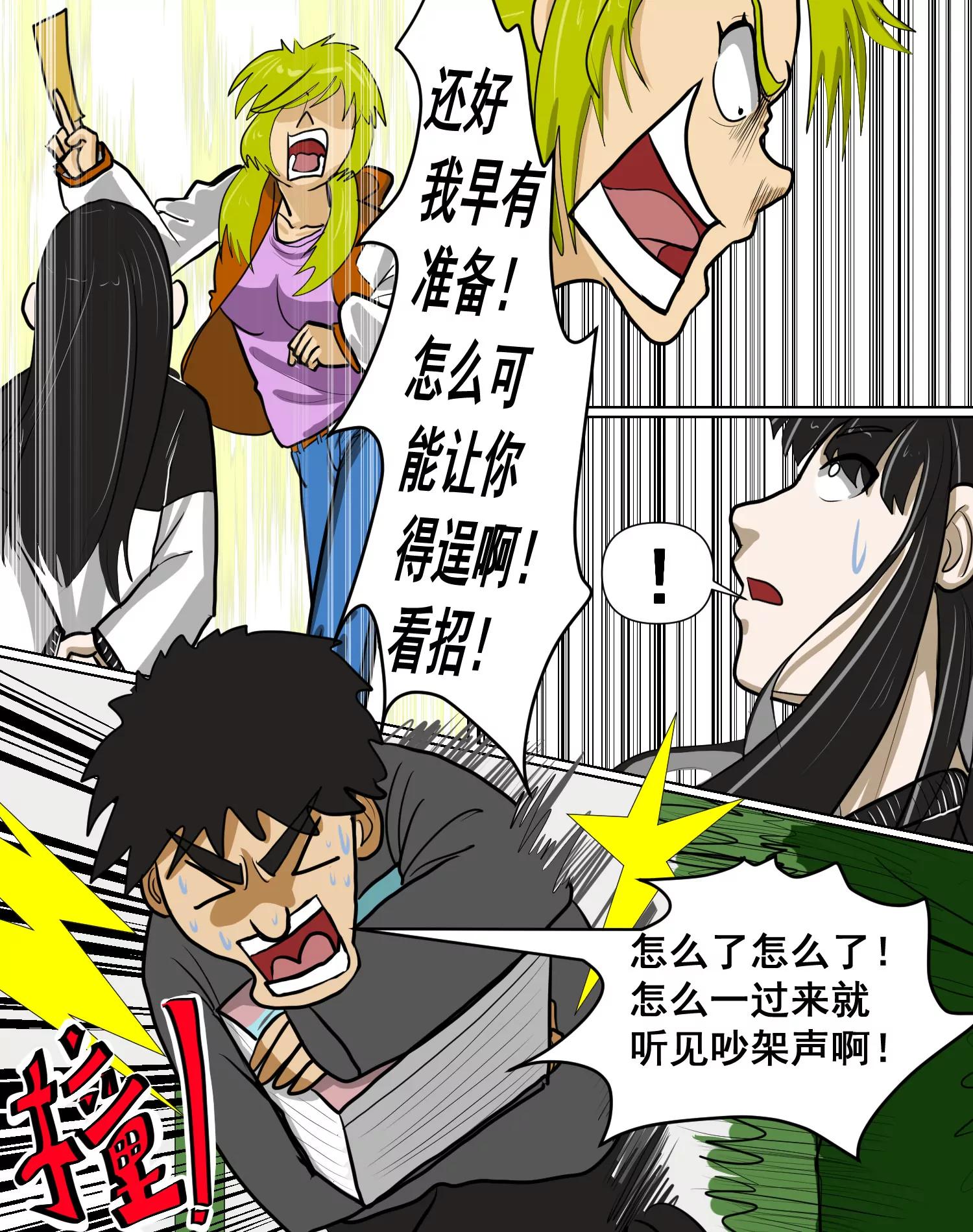 言外之意18