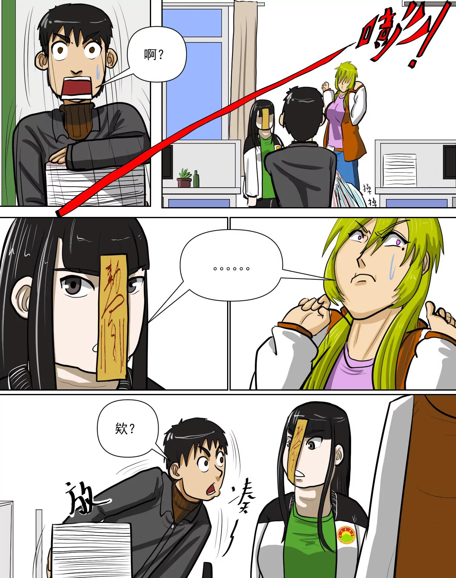言外之意19