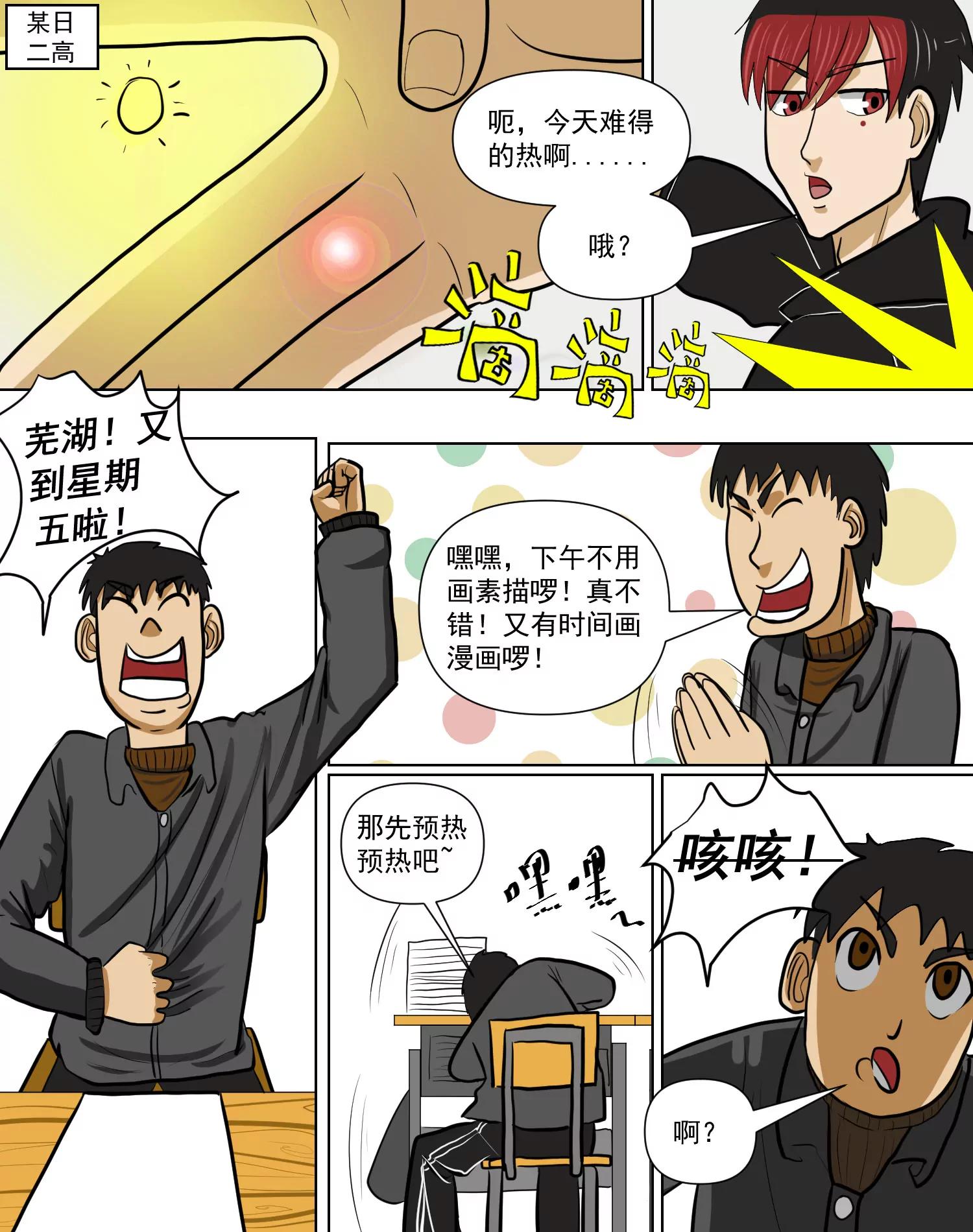 言外之意2