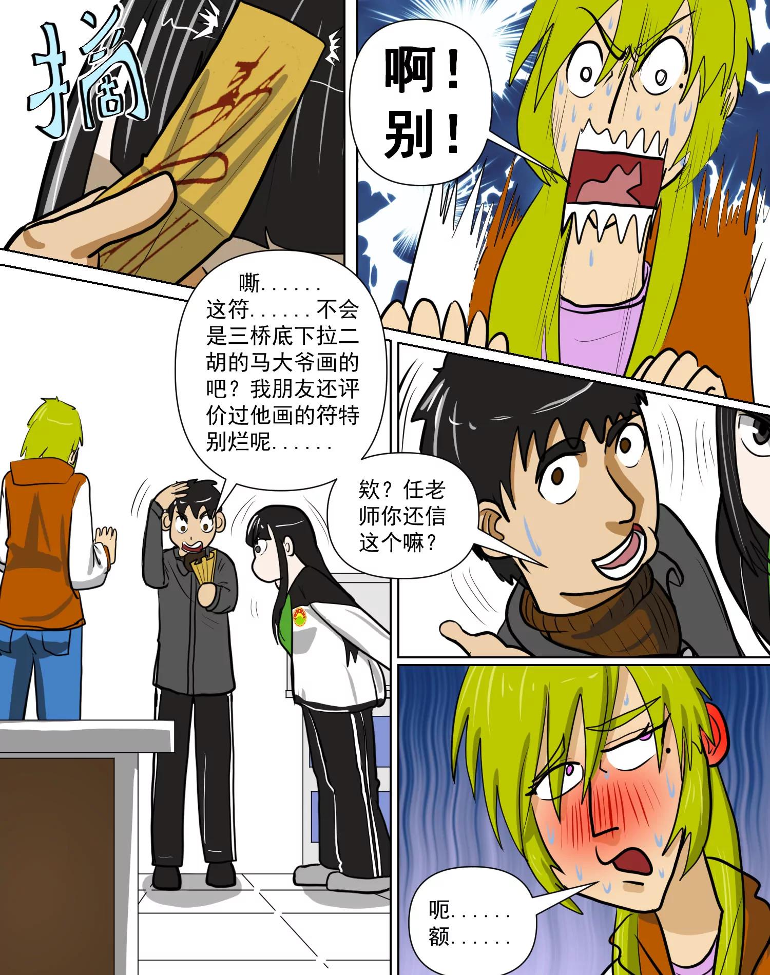 言外之意20