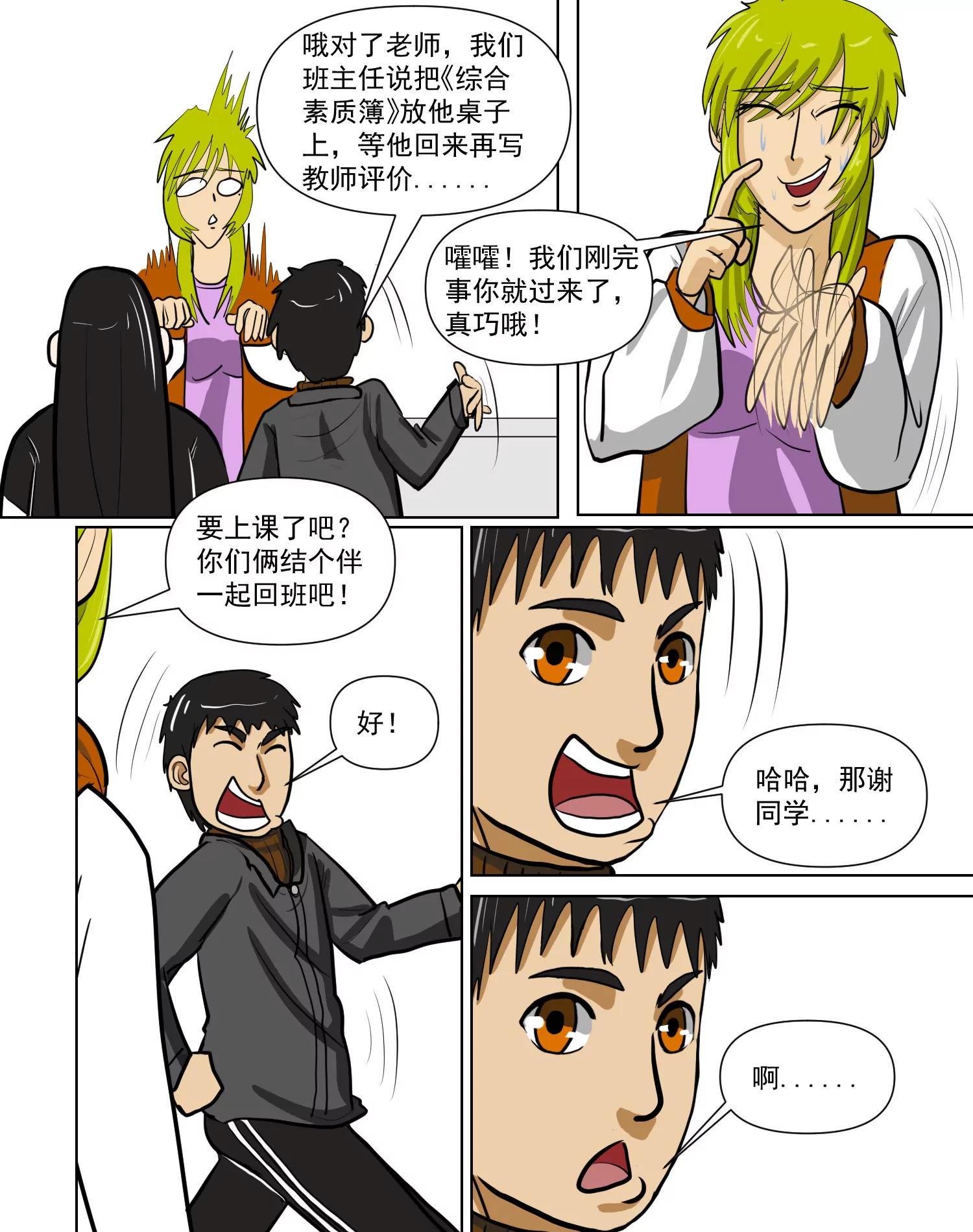 言外之意21