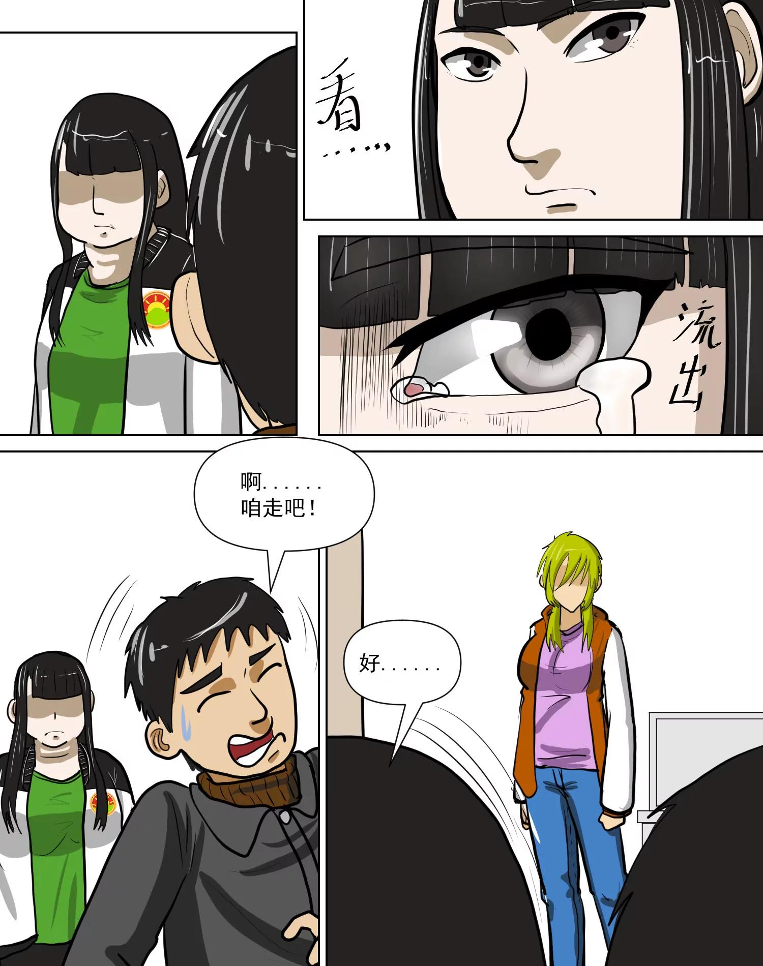 言外之意22