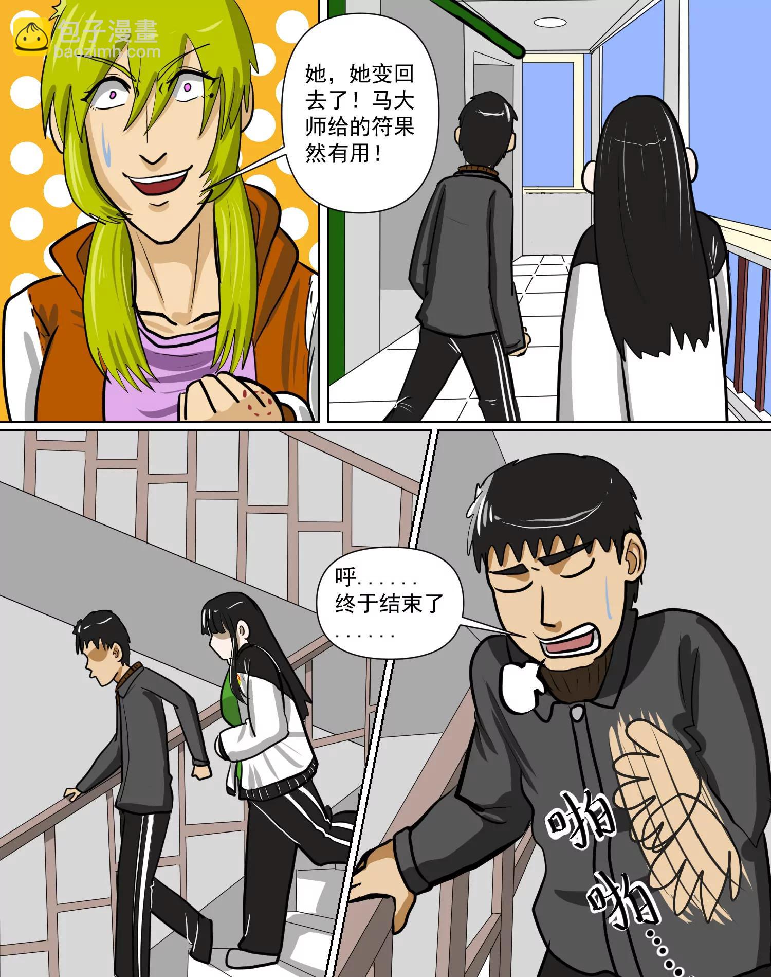 言外之意23