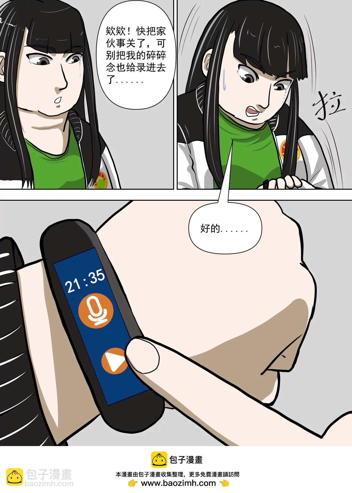 言外之意24