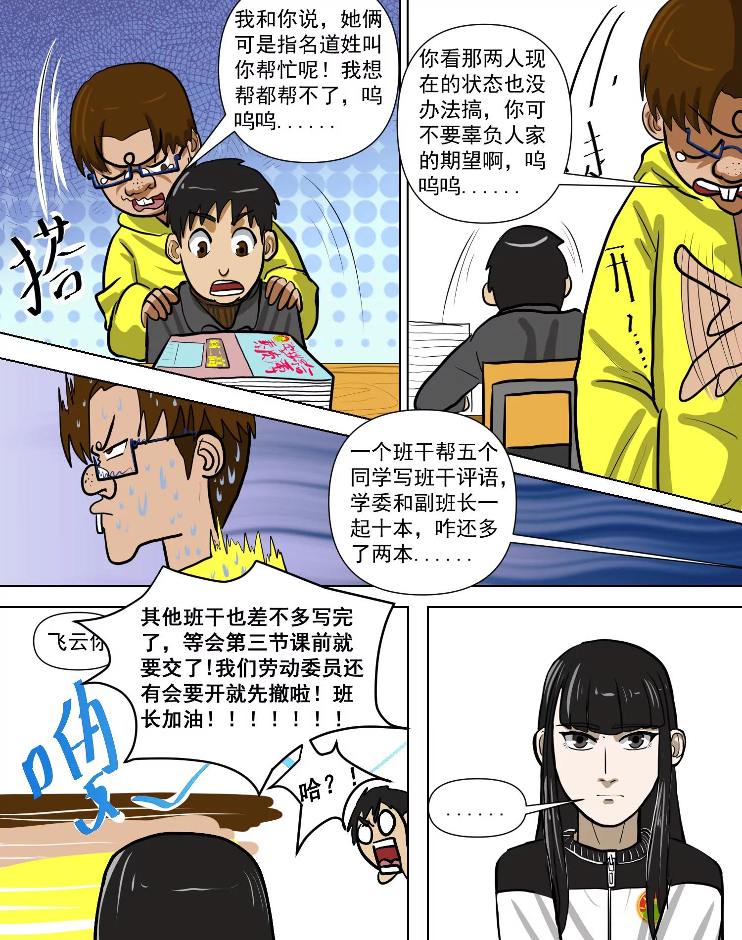 言外之意4