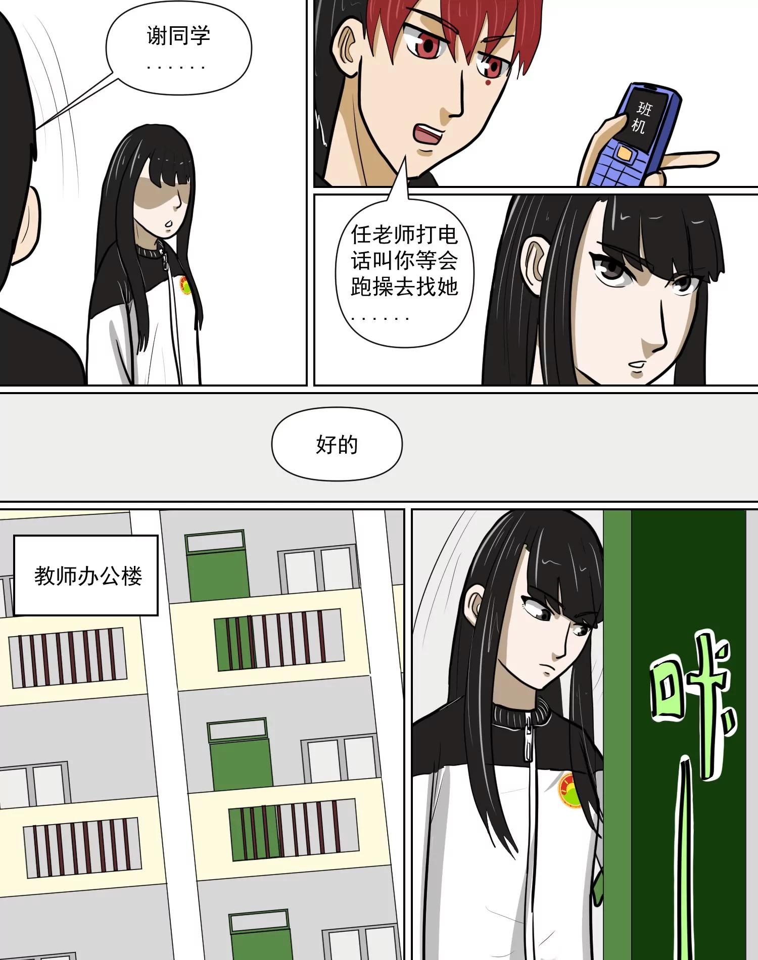 言外之意5