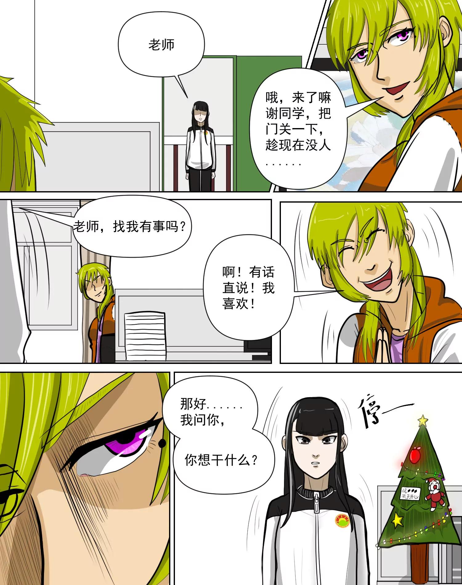 言外之意6