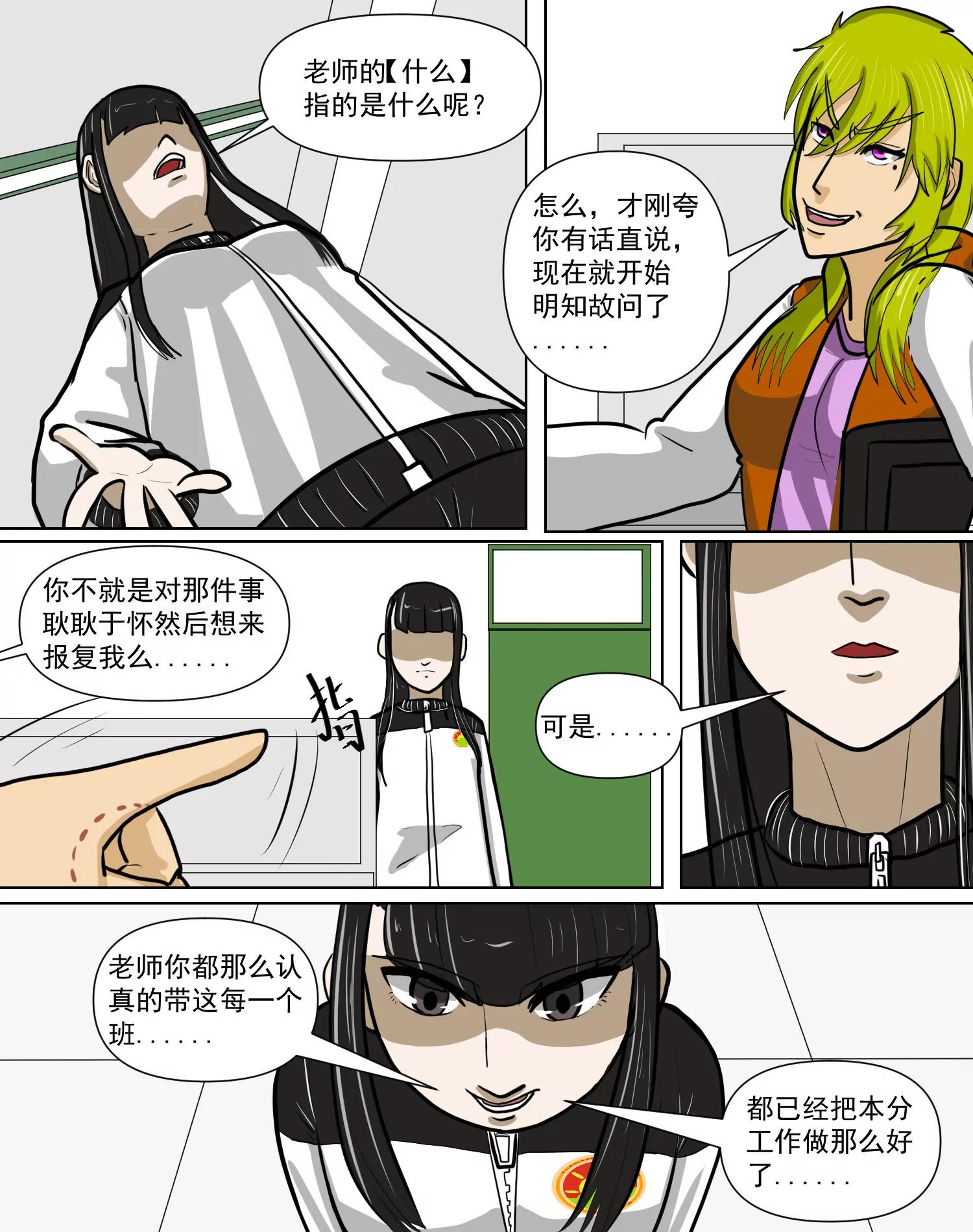 言外之意7