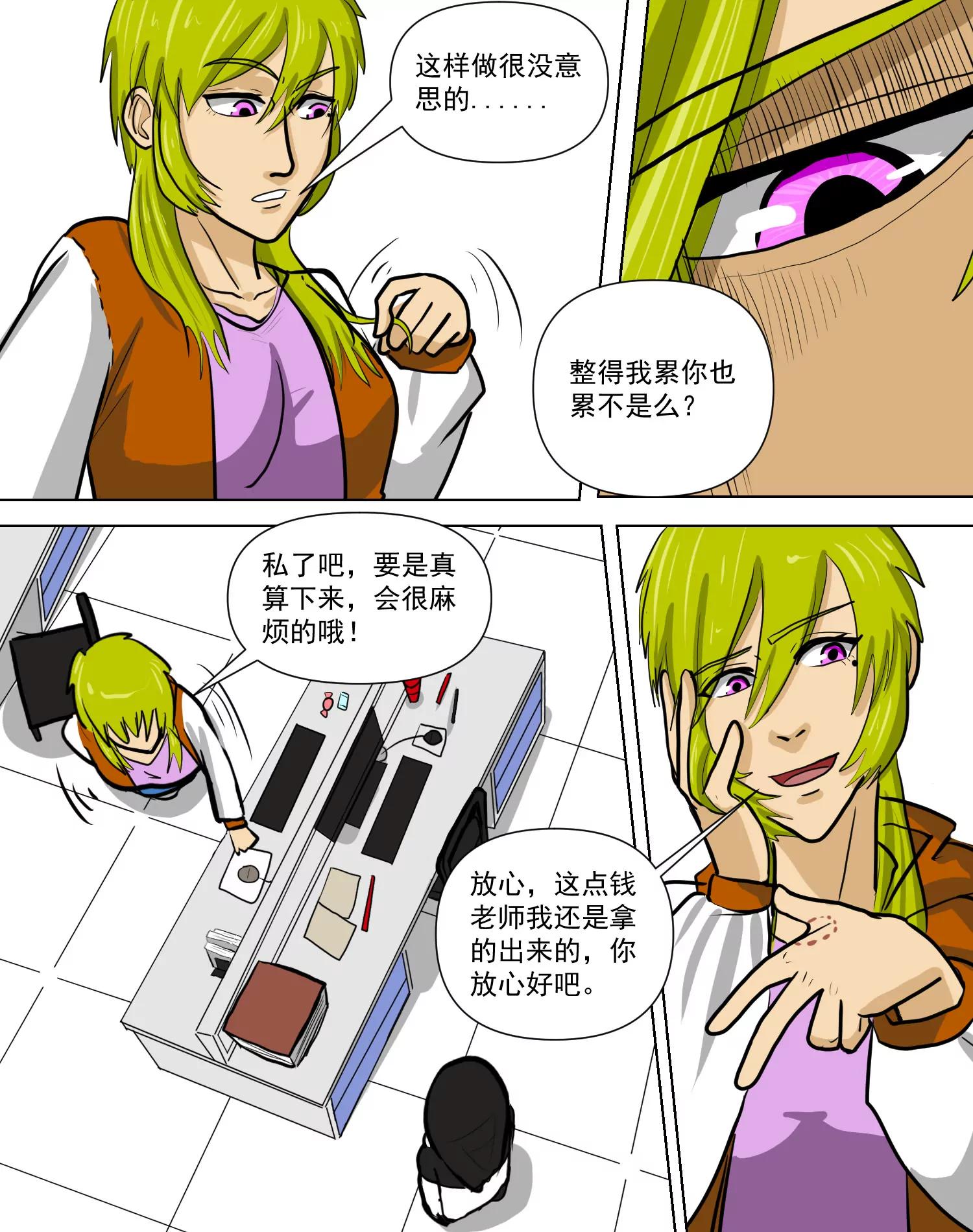 言外之意9