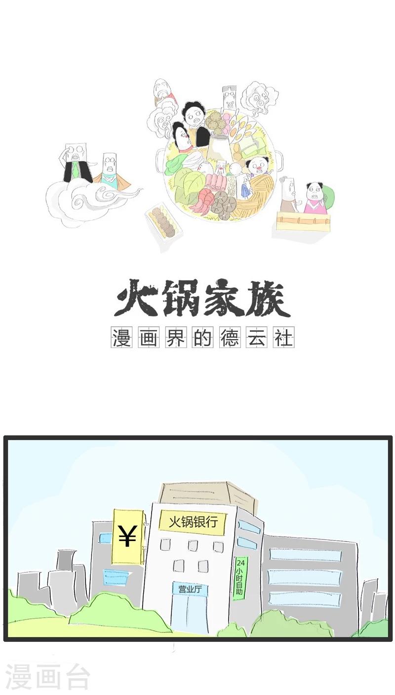 第1话 用便当传达爱意0