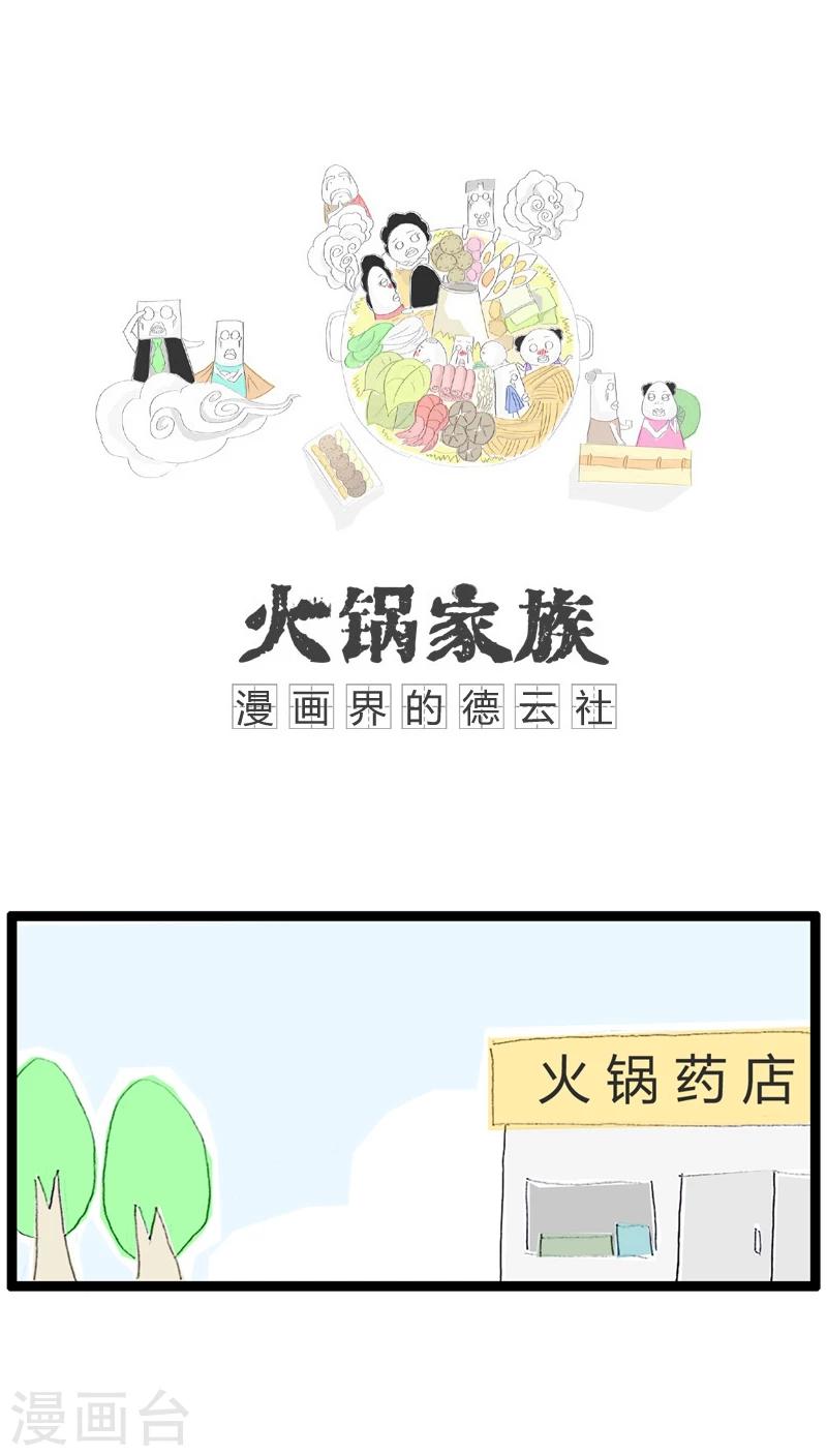 第6话 计算错误0