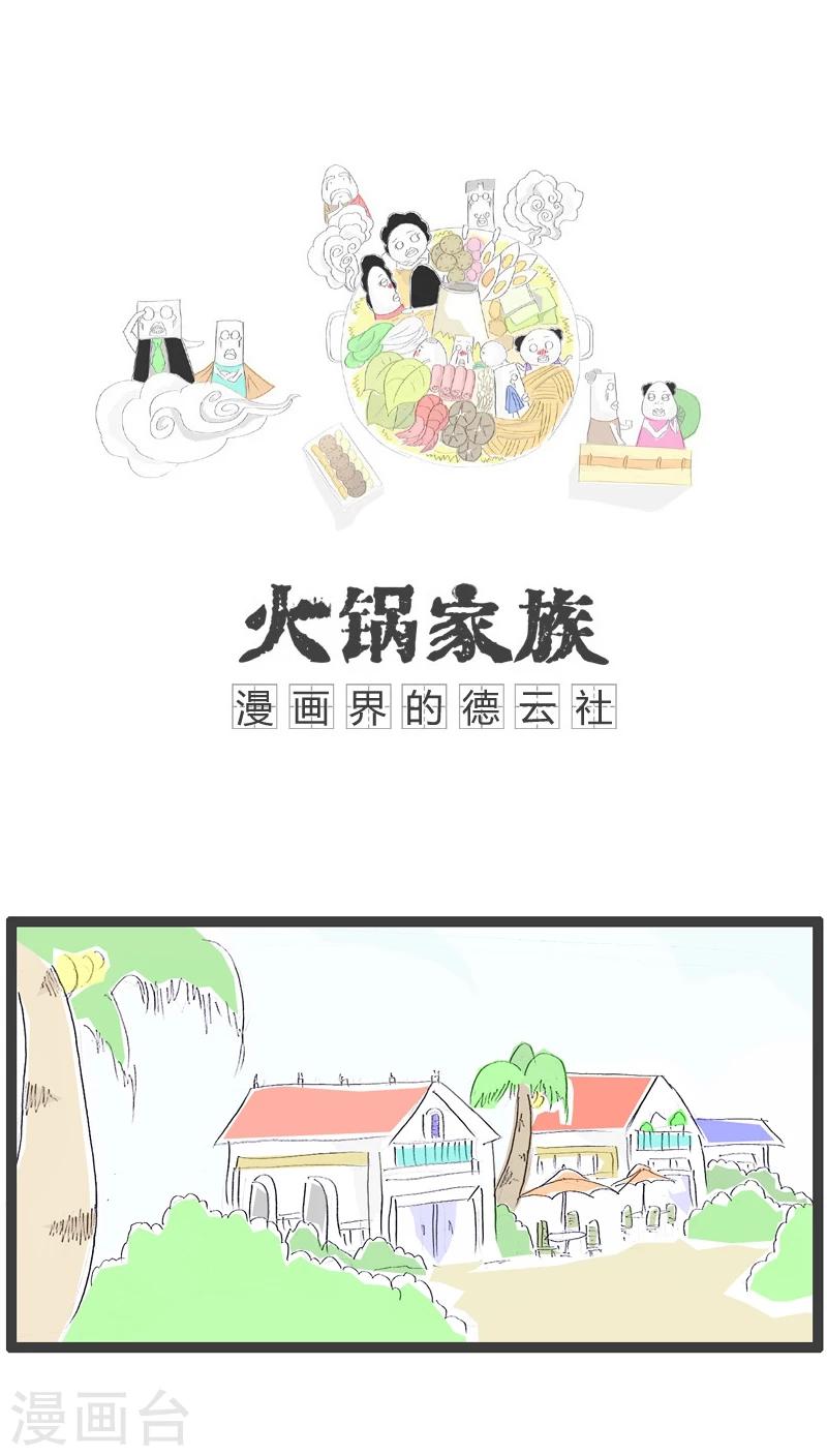 第50话 我是一个领导0